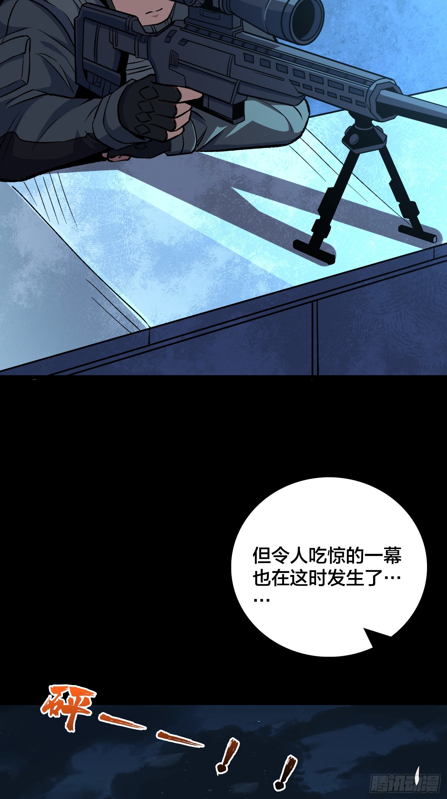 第10话 午夜婴啼(1/2)-第11话