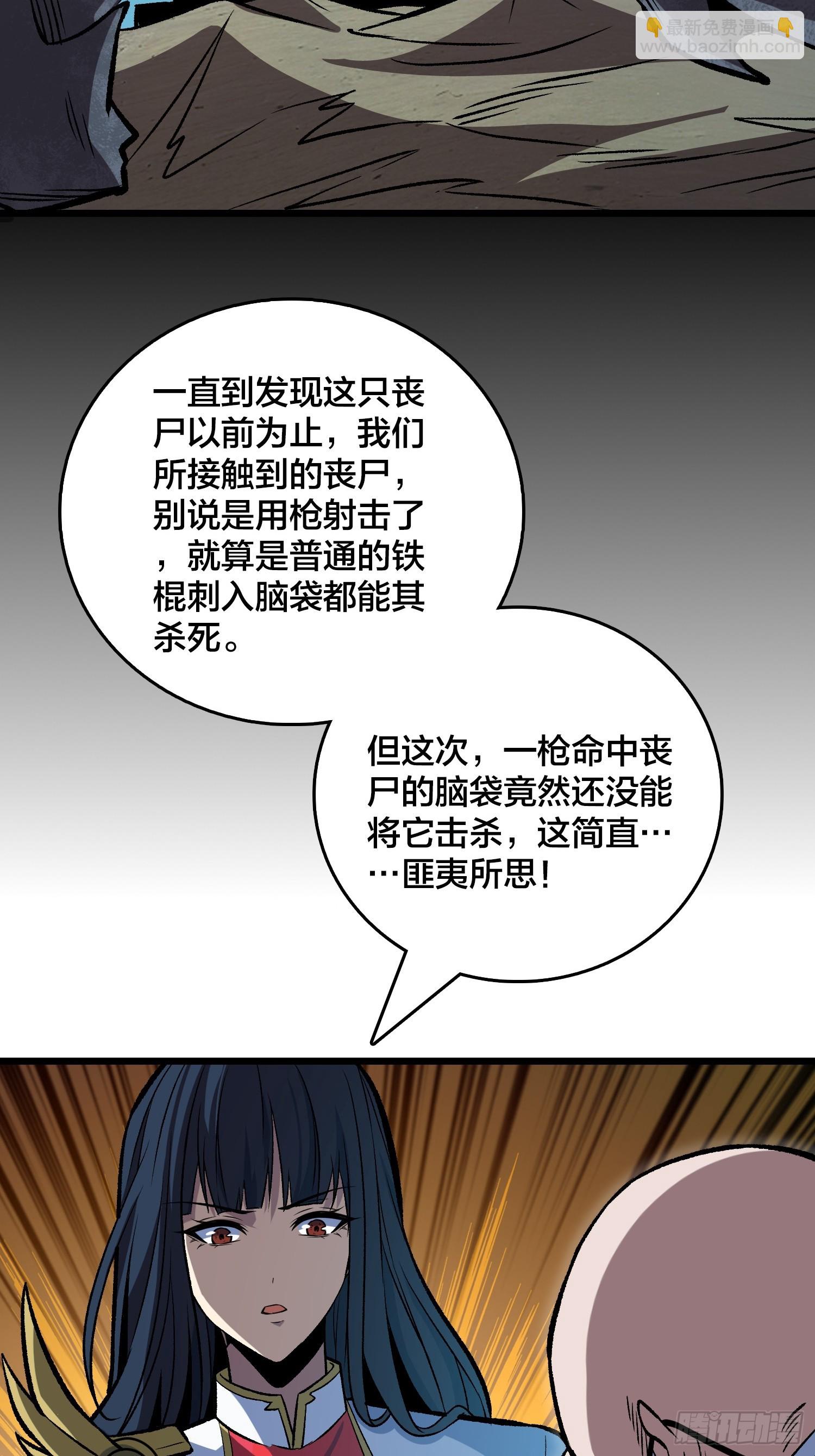 第10话 午夜婴啼(1/2)-第11话