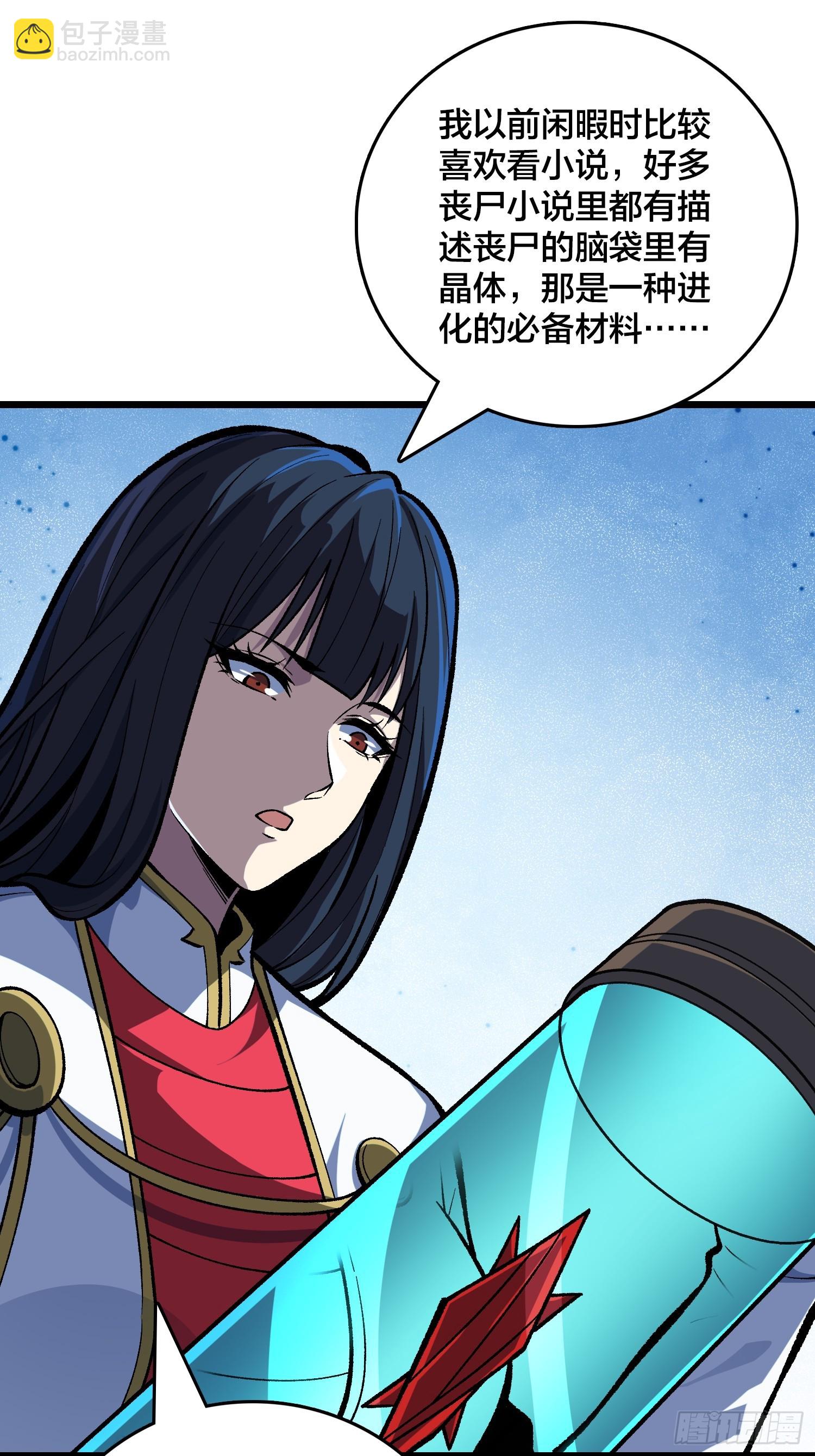第10话 午夜婴啼(1/2)-第11话