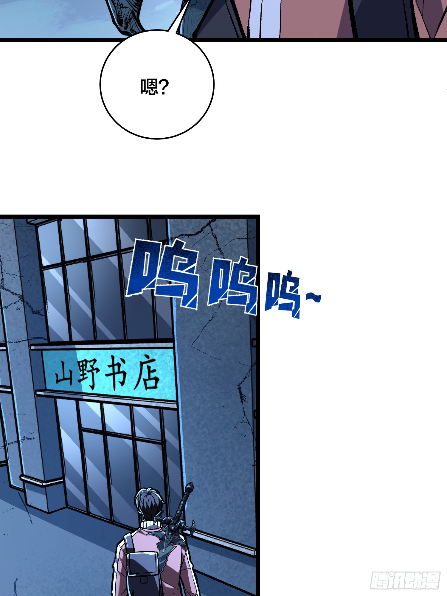 第10话 午夜婴啼(1/2)-第11话