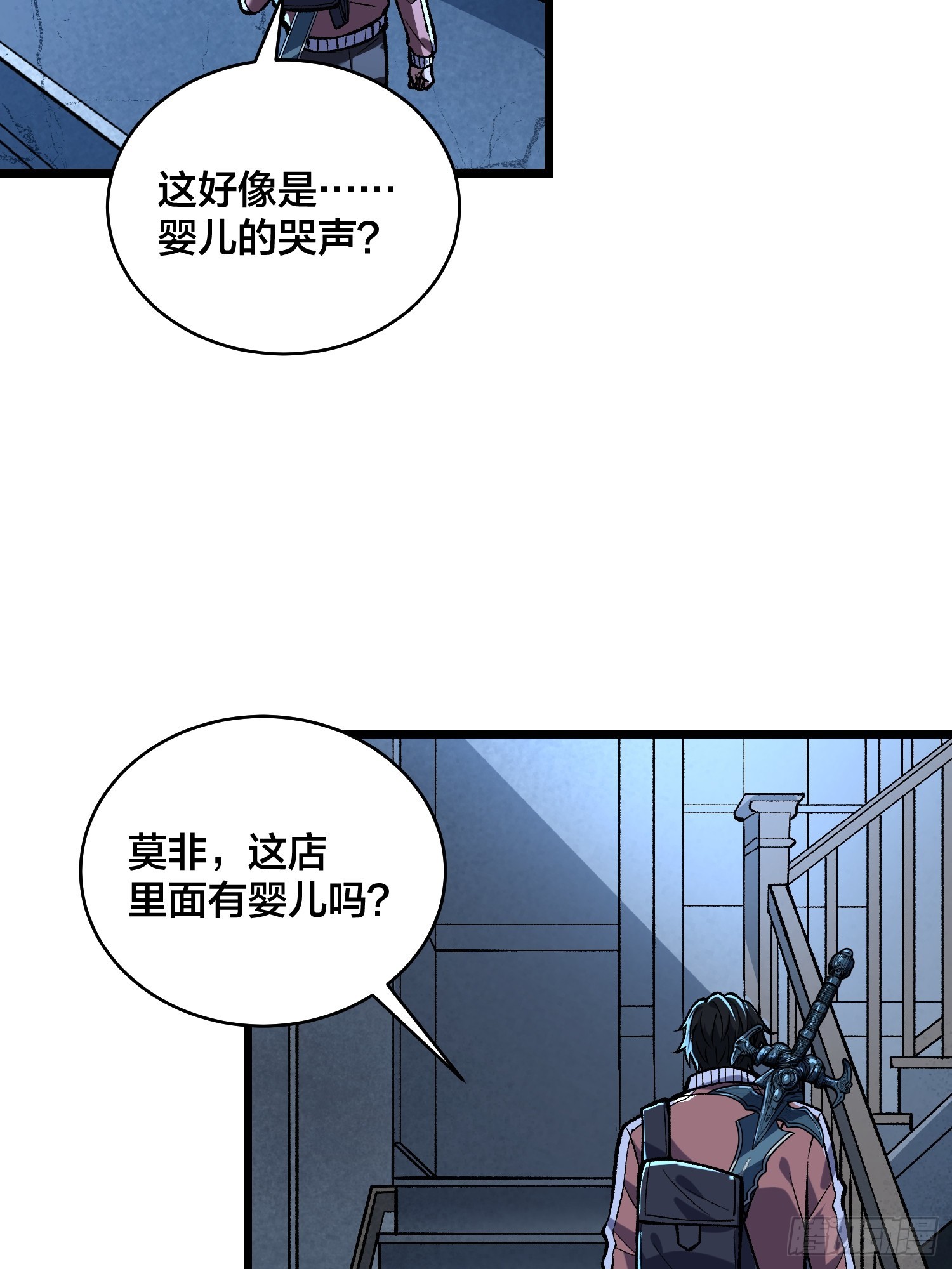 第10话 午夜婴啼(1/2)-第11话
