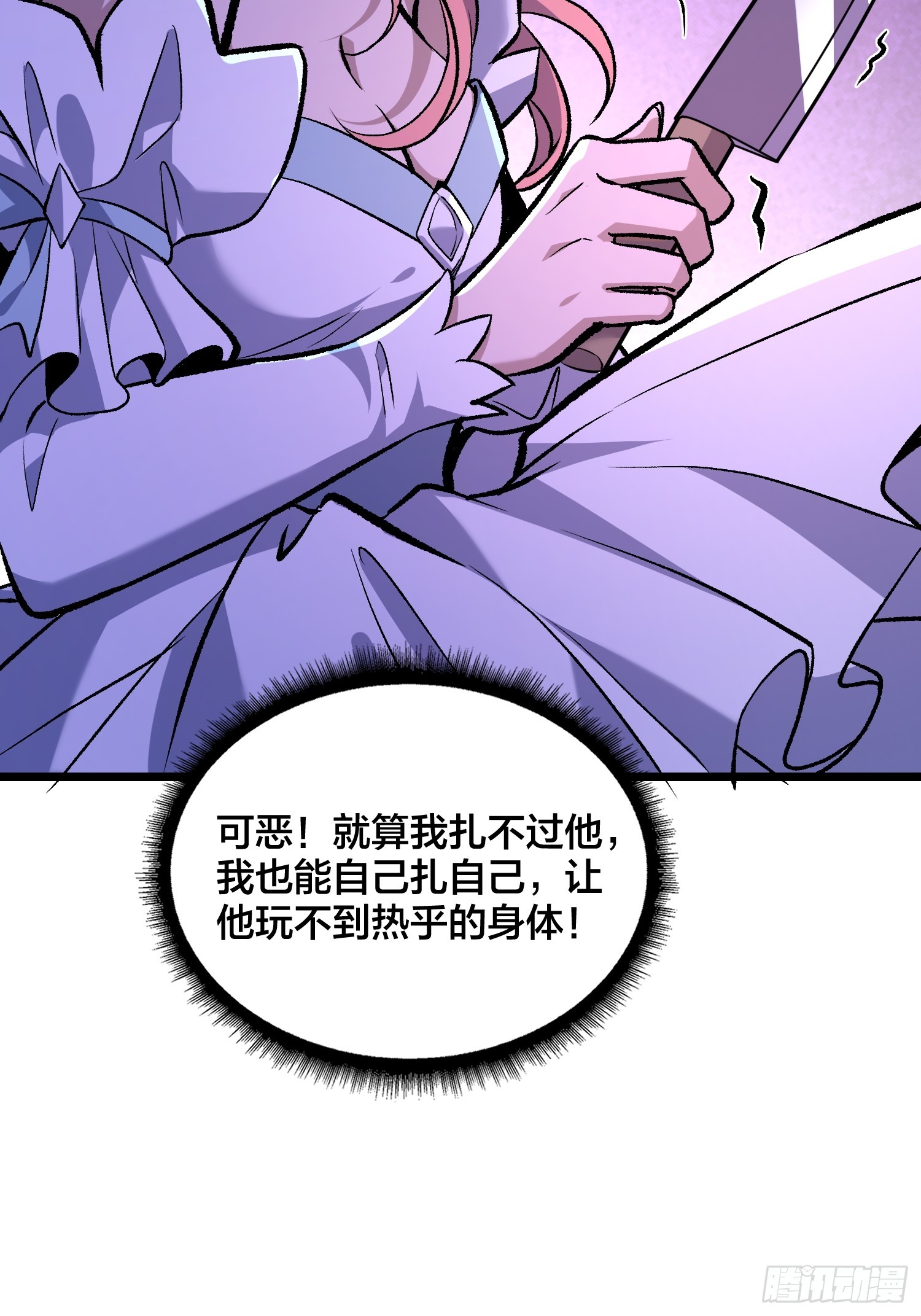 第12话 每天送你一个微笑(1/2)-第13话