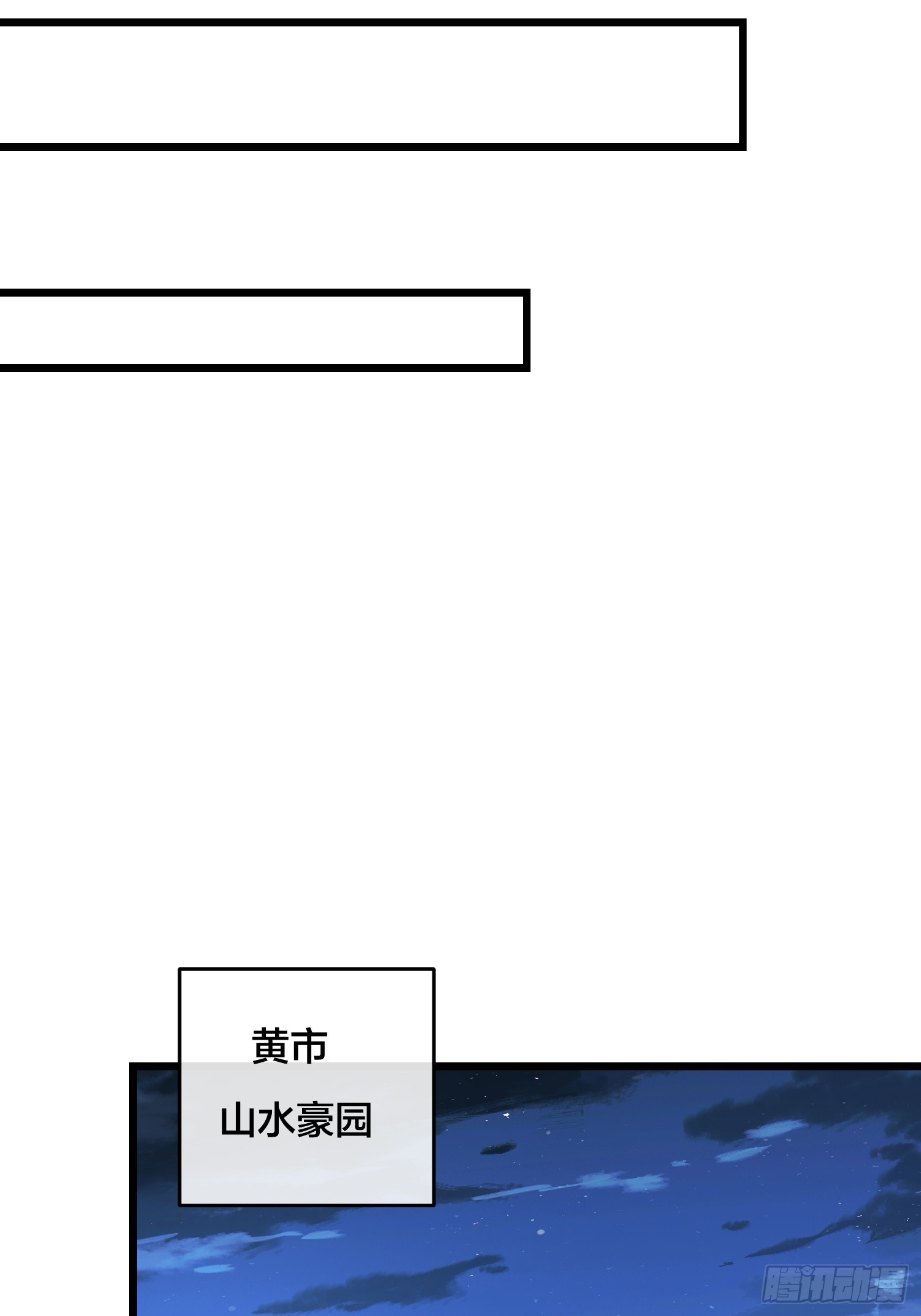 第12话 每天送你一个微笑(1/2)-第13话
