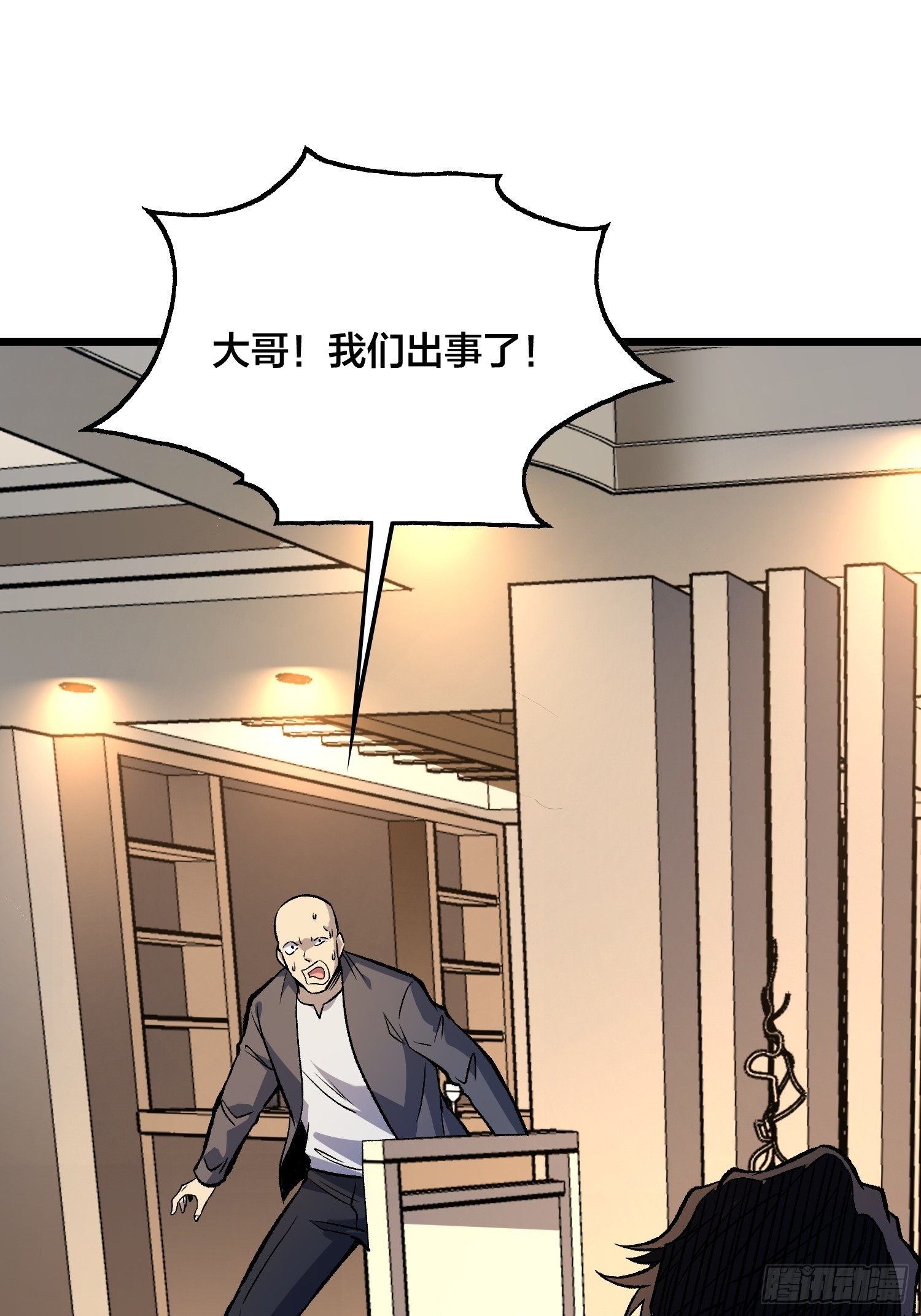 第12话 每天送你一个微笑(1/2)-第13话