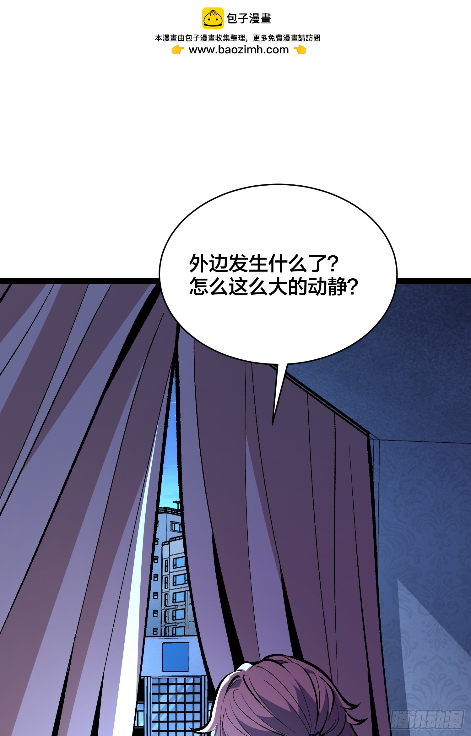 第12话 每天送你一个微笑(1/2)-第13话