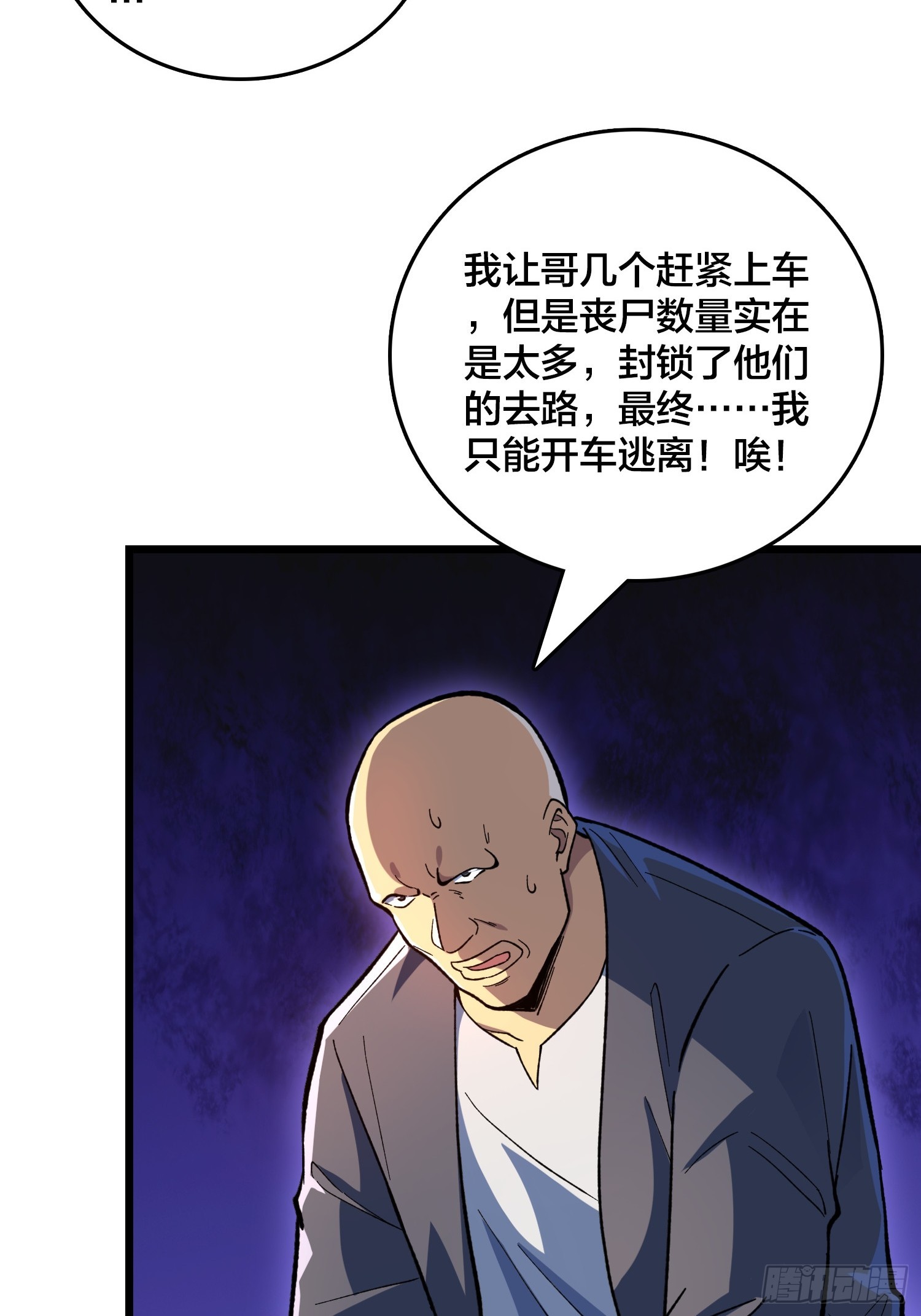 第12话 每天送你一个微笑(1/2)-第13话