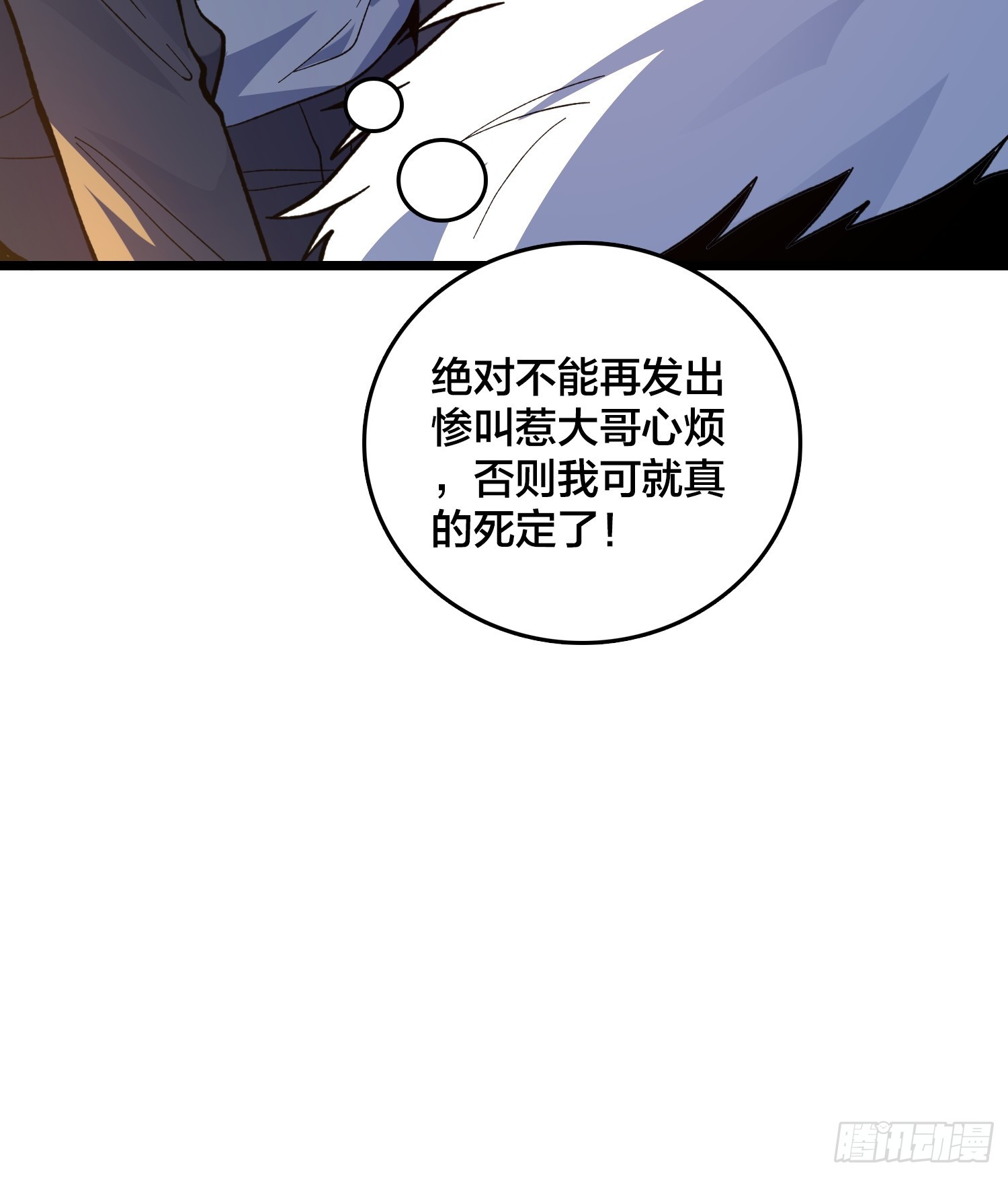 第12话 每天送你一个微笑(1/2)-第13话