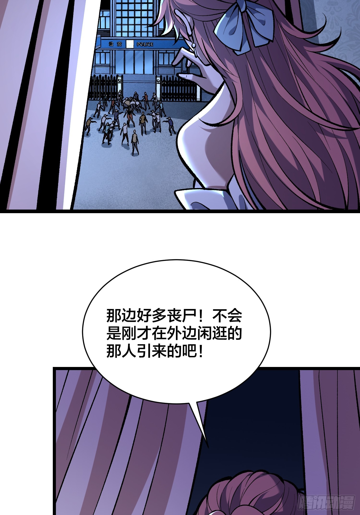 第12话 每天送你一个微笑(1/2)-第13话