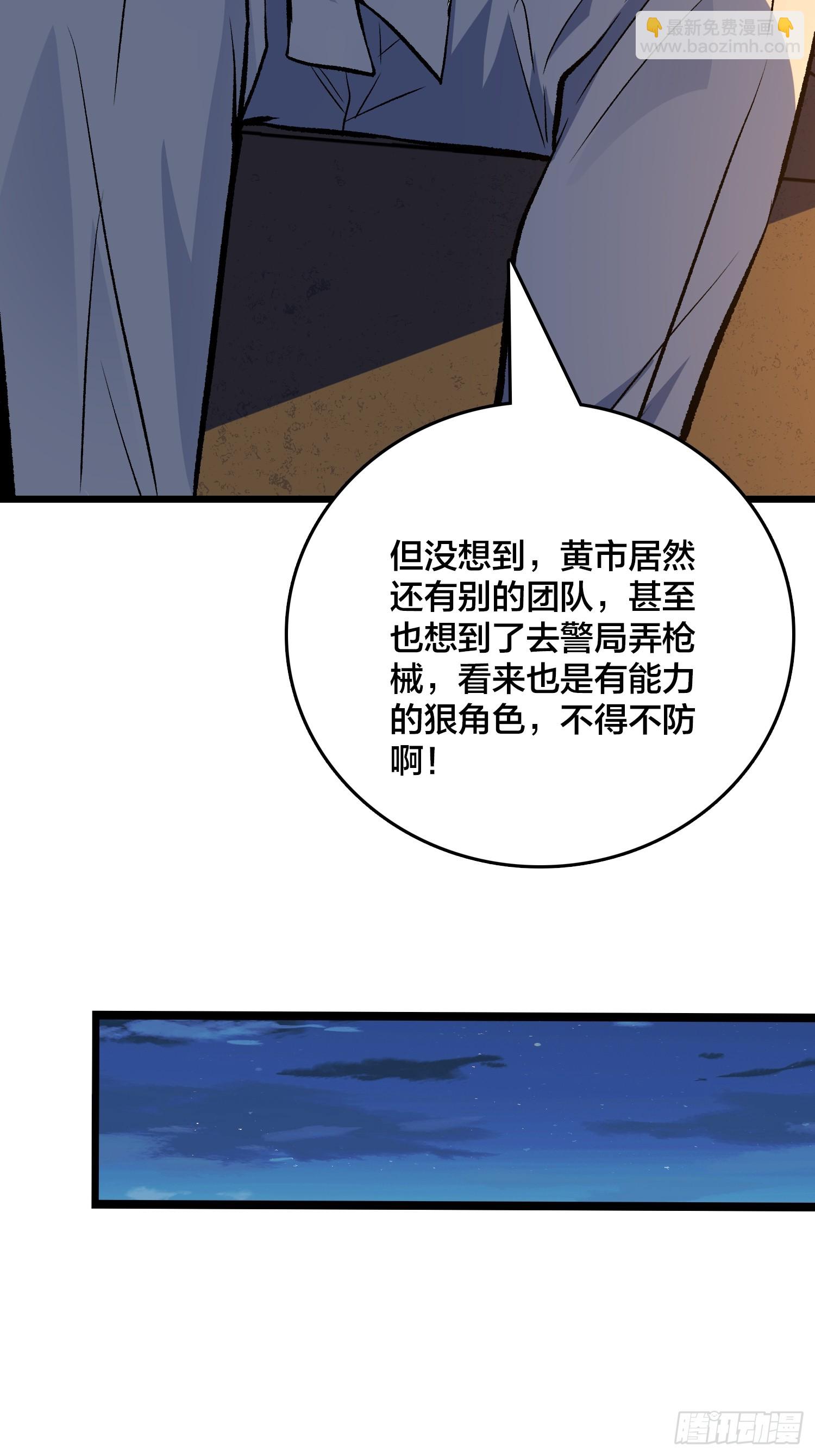 第12话 每天送你一个微笑(1/2)-第13话