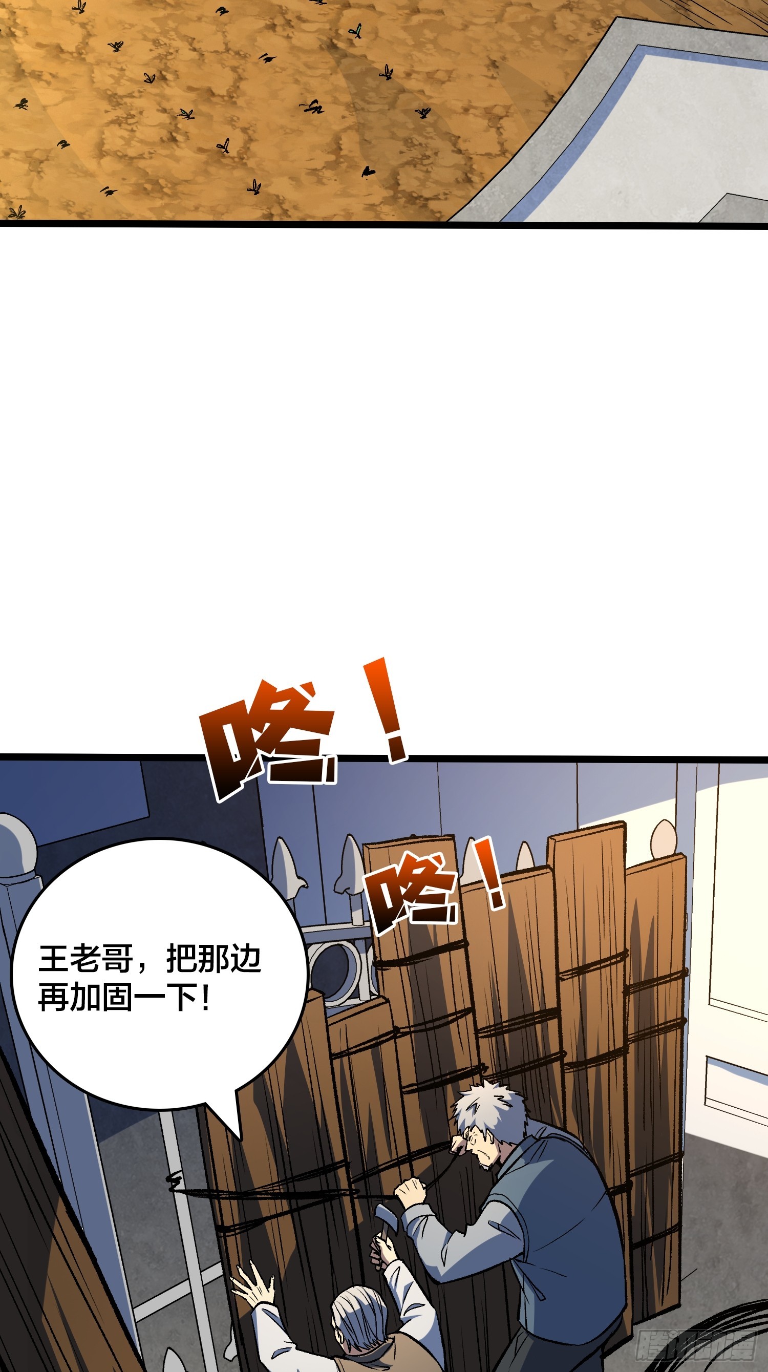 第12话 每天送你一个微笑(1/2)-第13话