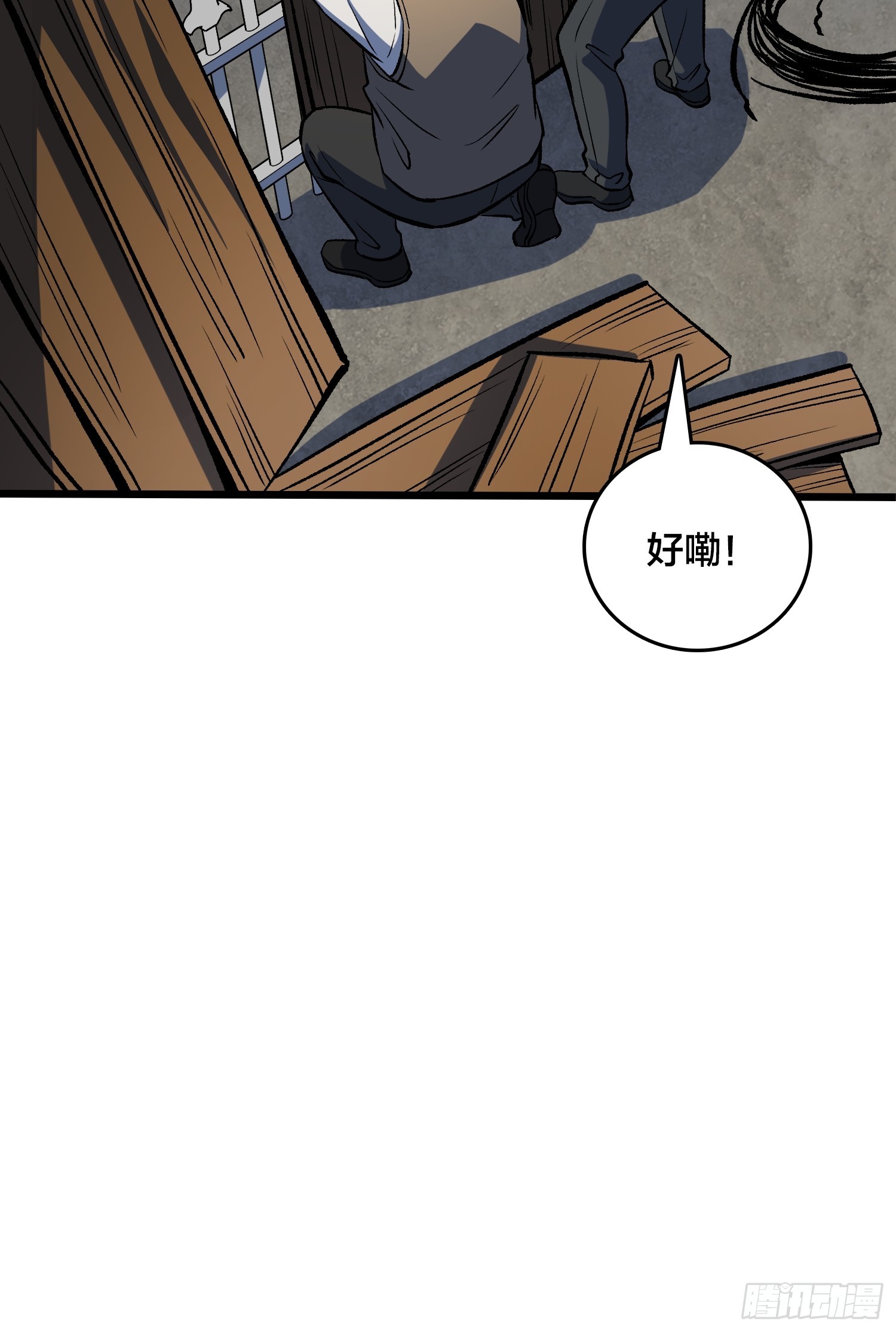 第12话 每天送你一个微笑(1/2)-第13话