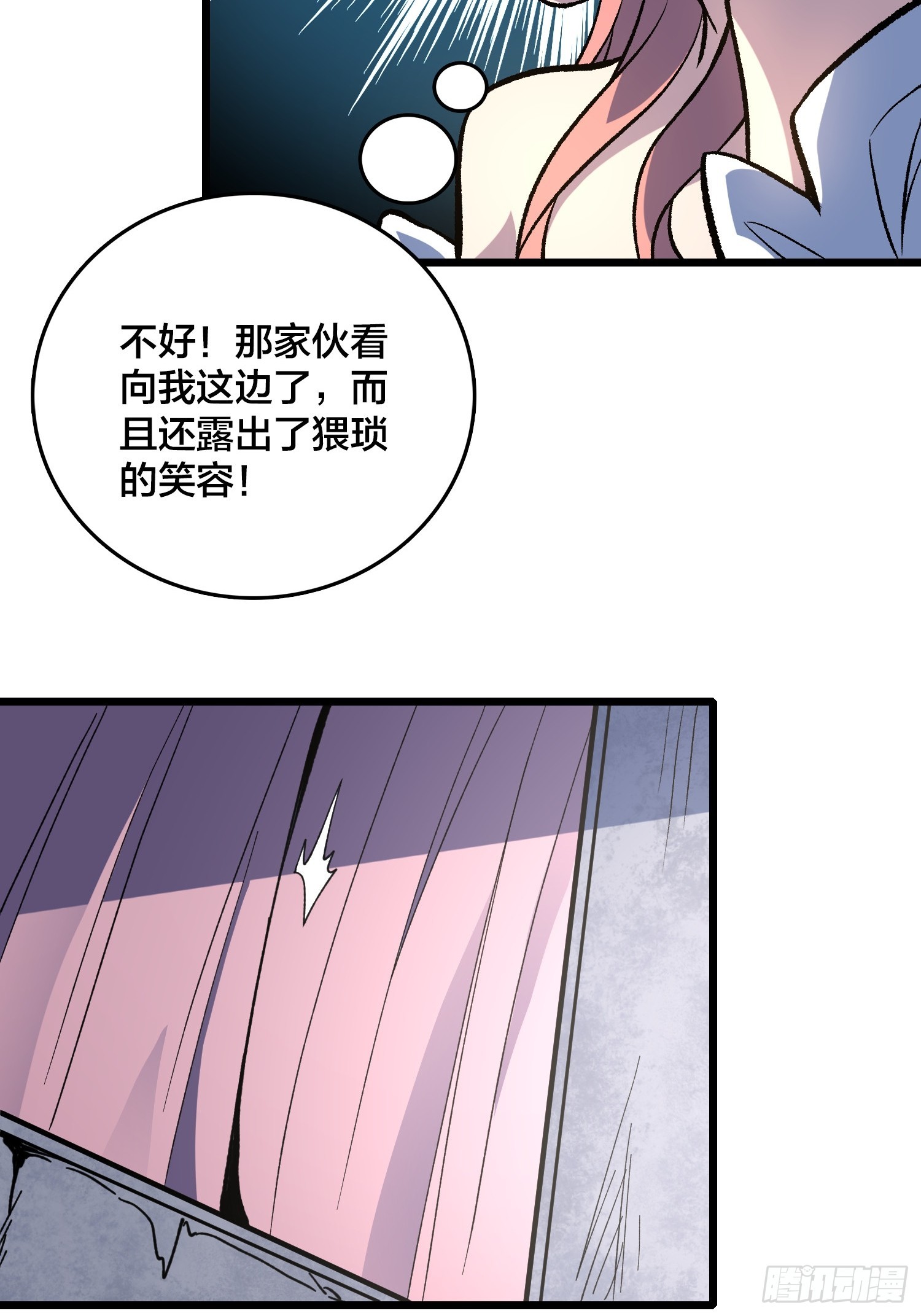 第14话 爸爸的爸爸叫什么？(1/2)-第15话