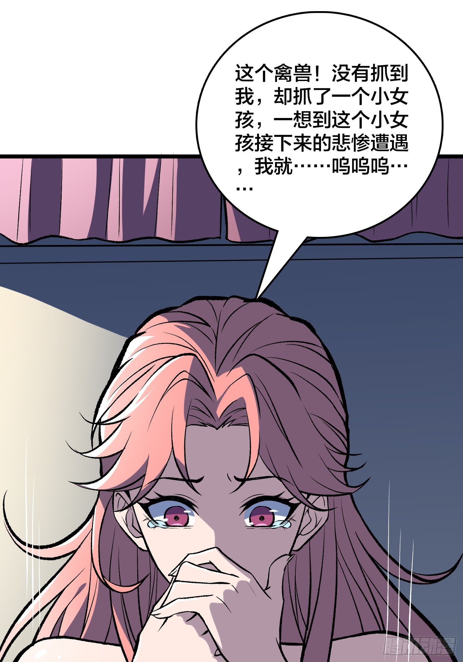 第14话 爸爸的爸爸叫什么？(1/2)-第15话