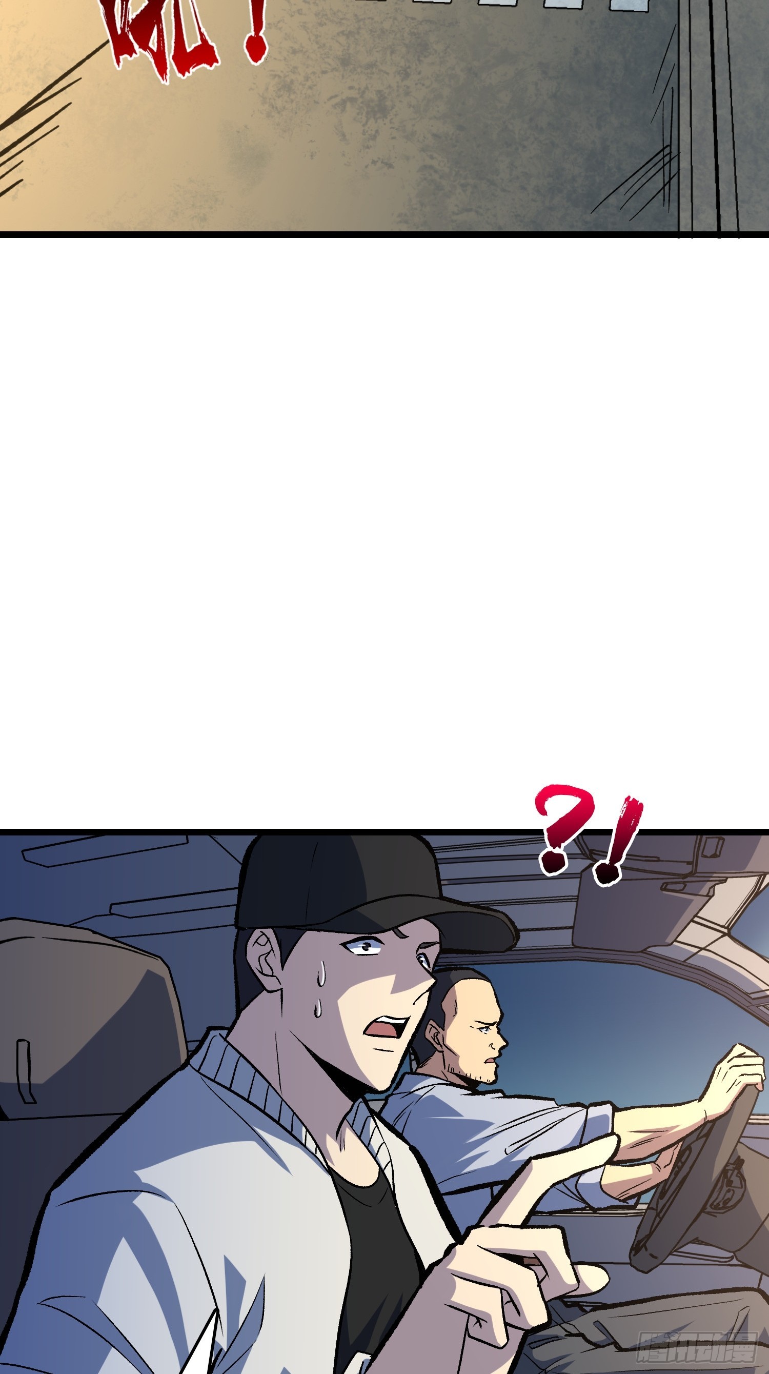第14话 爸爸的爸爸叫什么？(1/2)-第15话