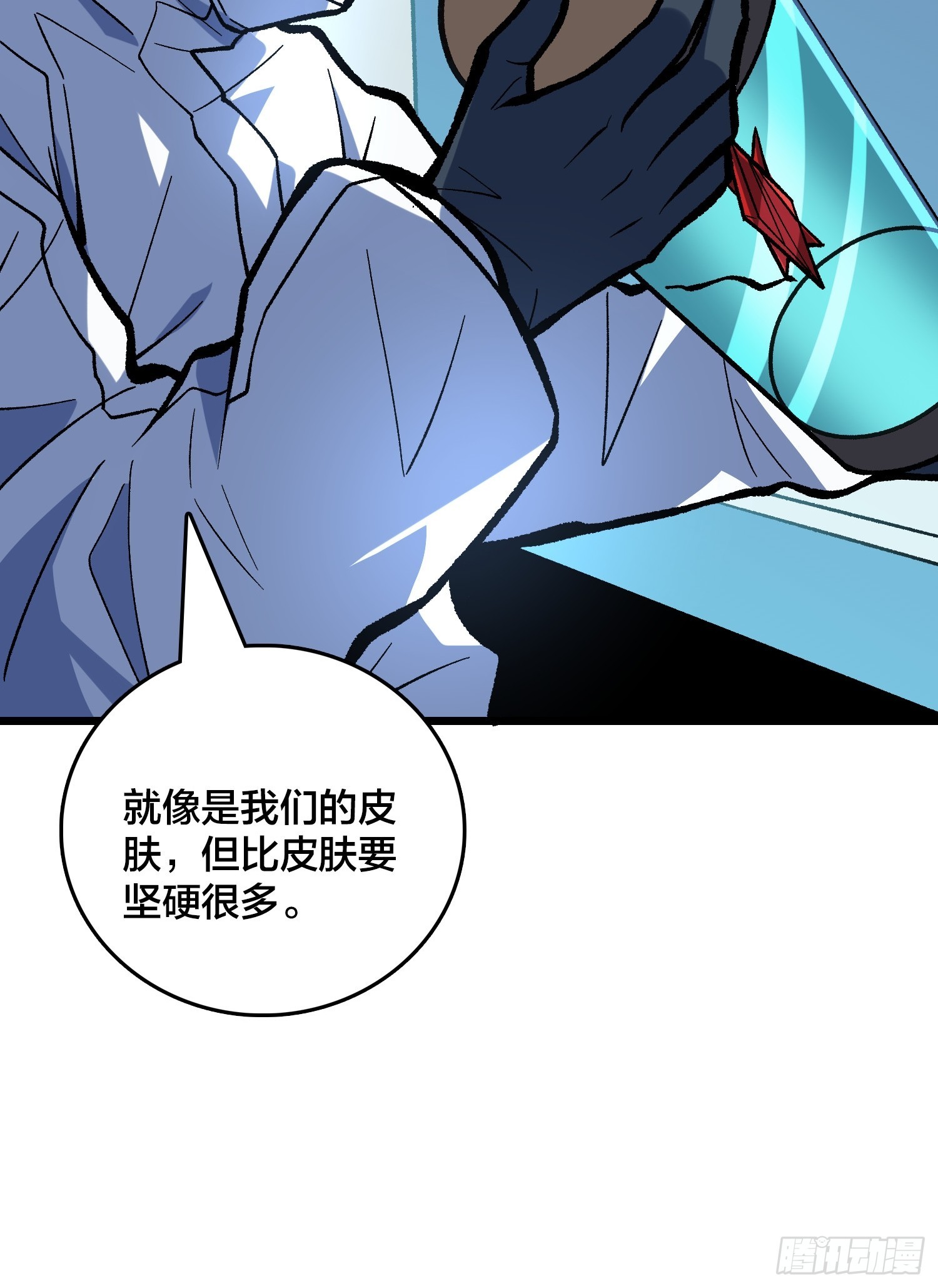 第14话 爸爸的爸爸叫什么？(1/2)-第15话