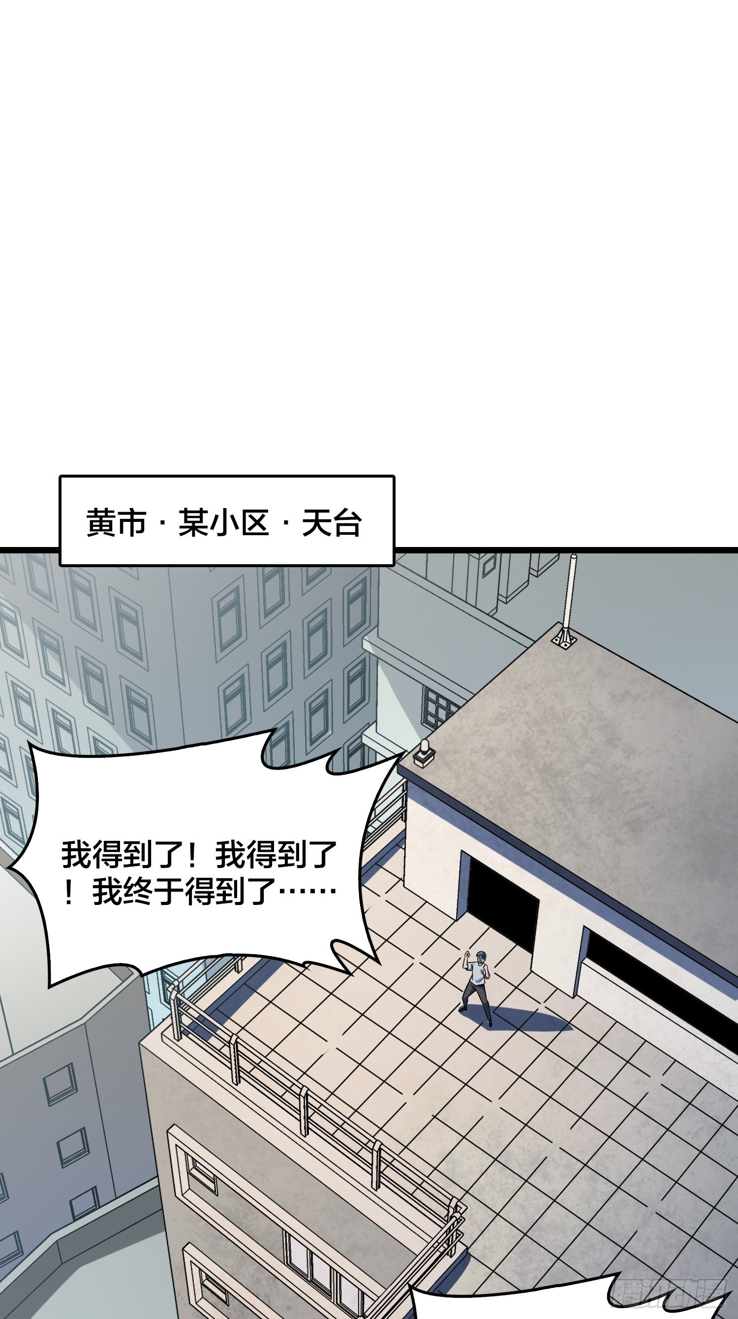 第14话 爸爸的爸爸叫什么？(1/2)-第15话