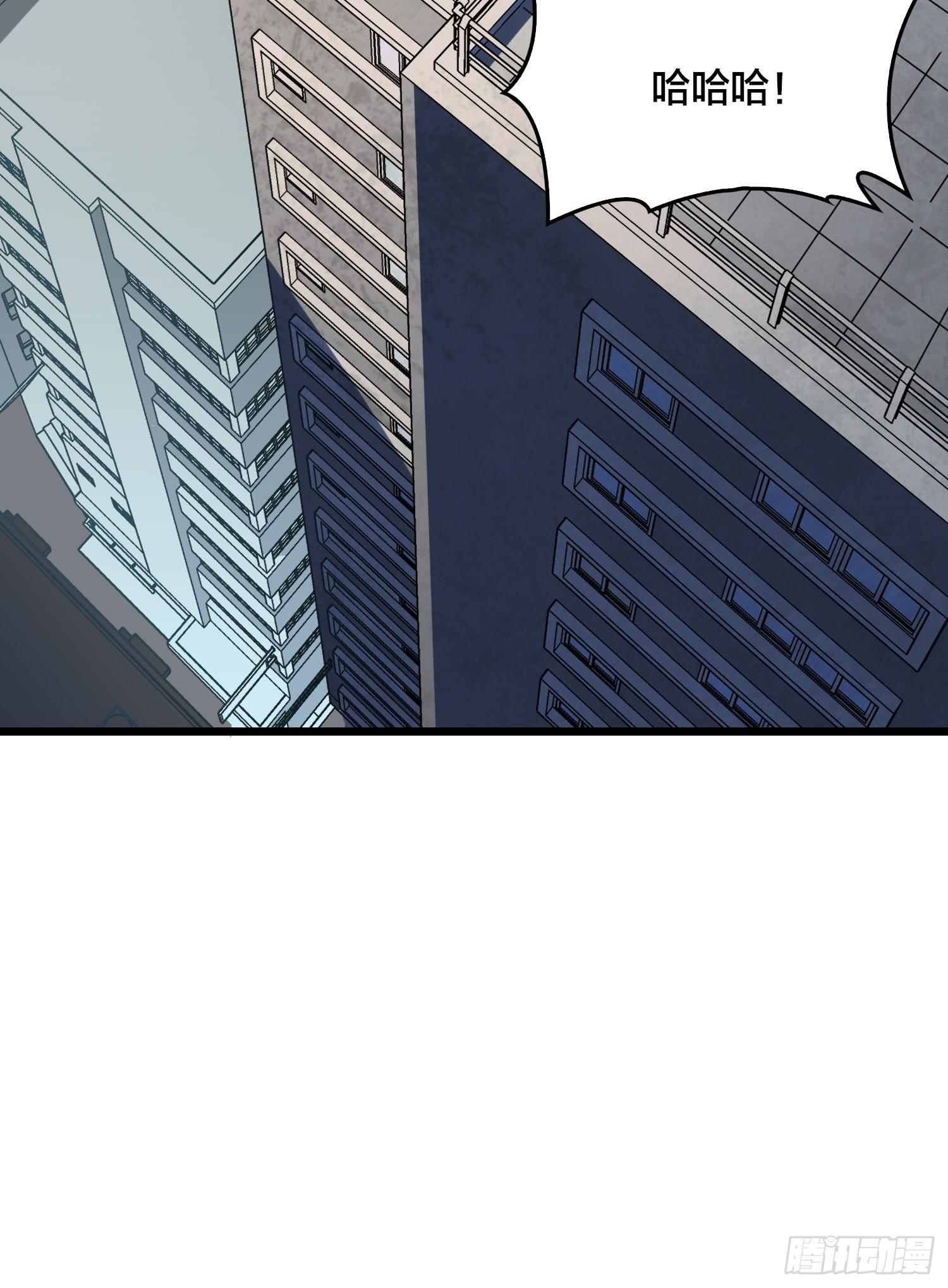 第14话 爸爸的爸爸叫什么？(1/2)-第15话