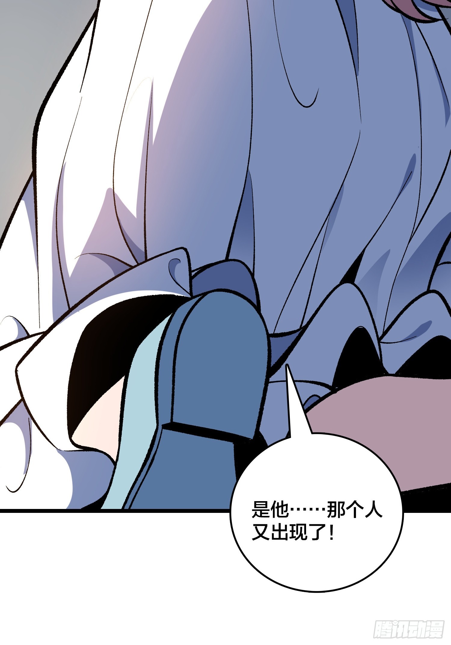 第14话 爸爸的爸爸叫什么？(1/2)-第15话