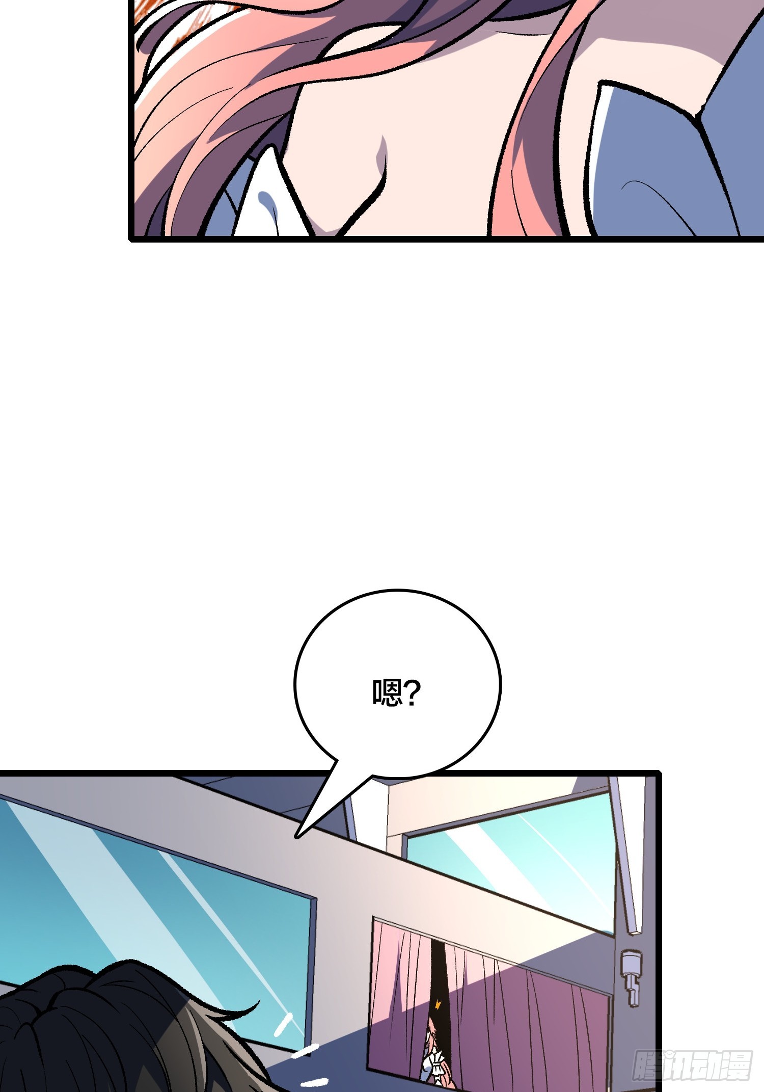 第14话 爸爸的爸爸叫什么？(1/2)-第15话