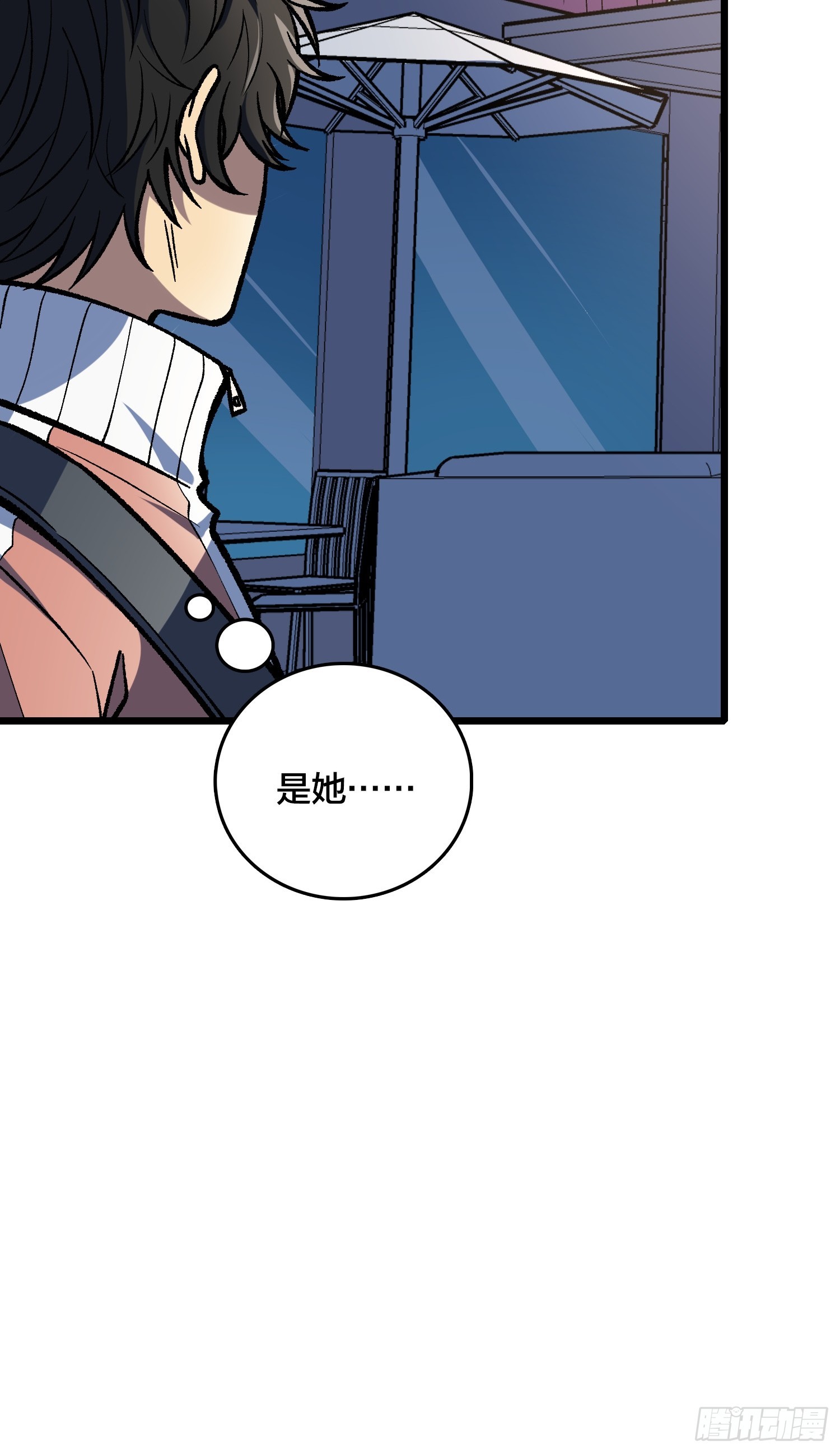 第14话 爸爸的爸爸叫什么？(1/2)-第15话
