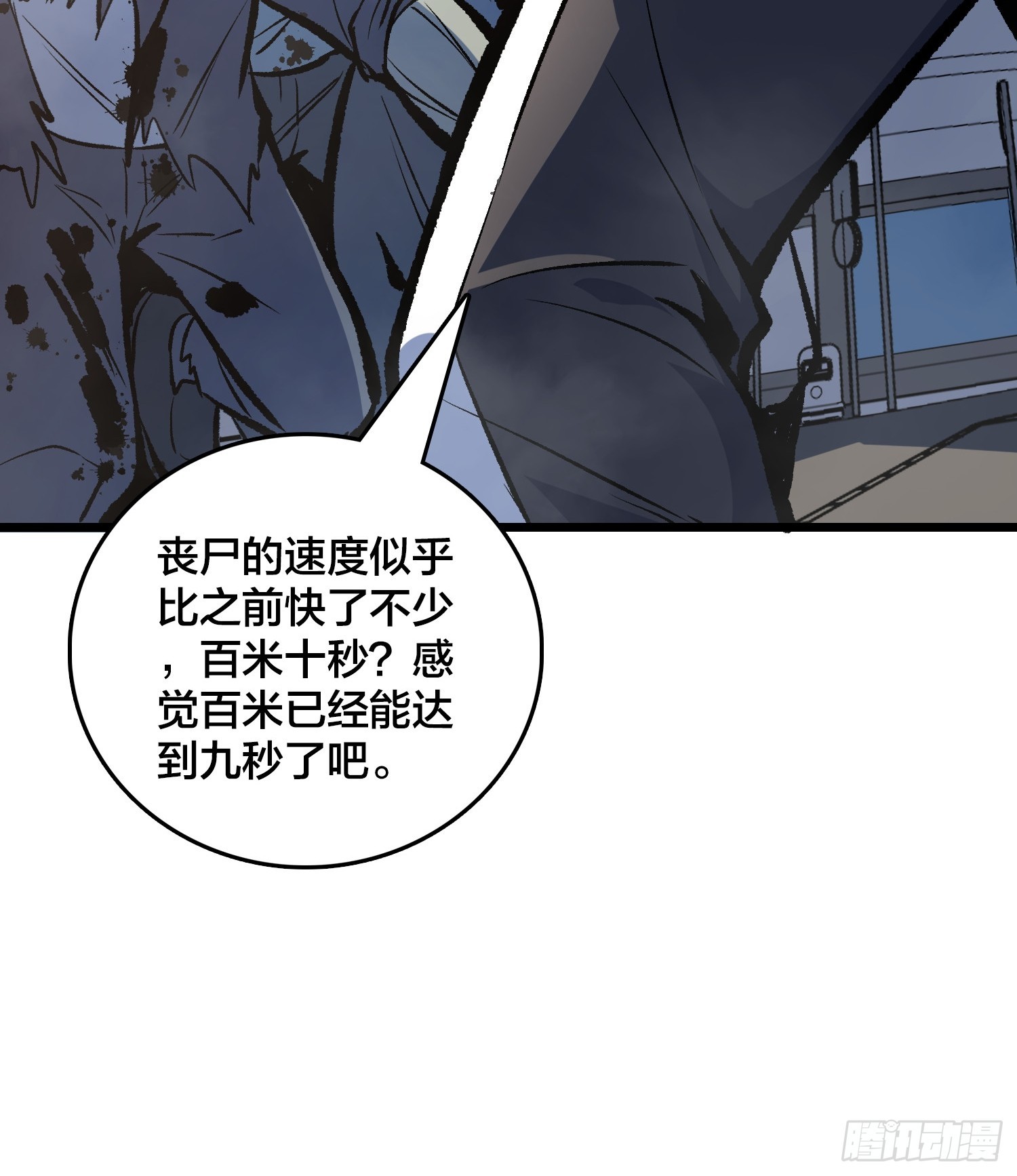 第16话 SOS(1/2)-第17话