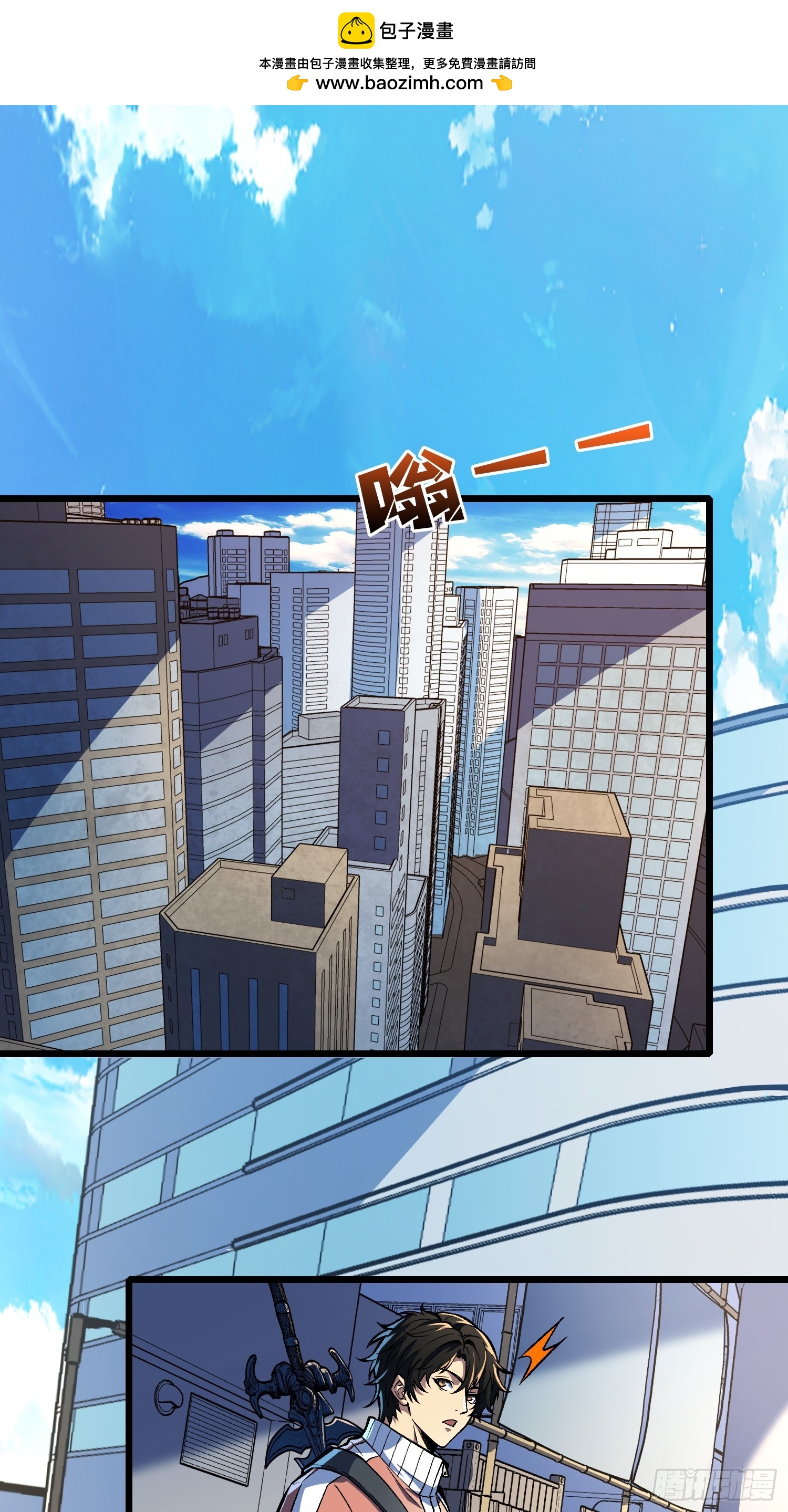 第16话 SOS(1/2)-第17话