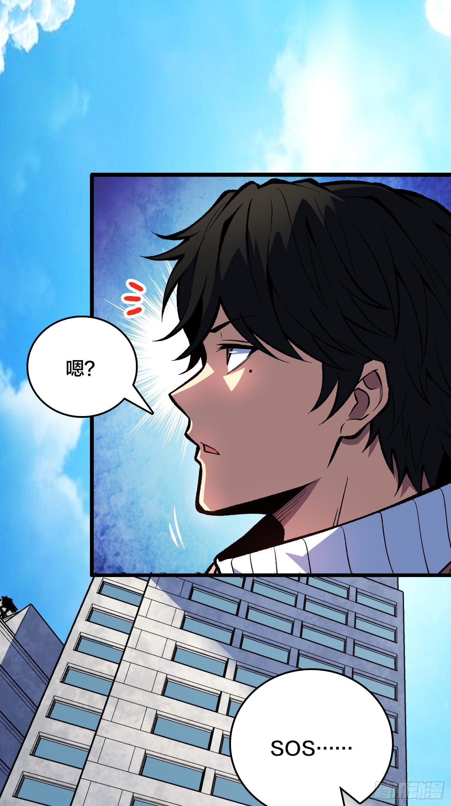 第16话 SOS(1/2)-第17话