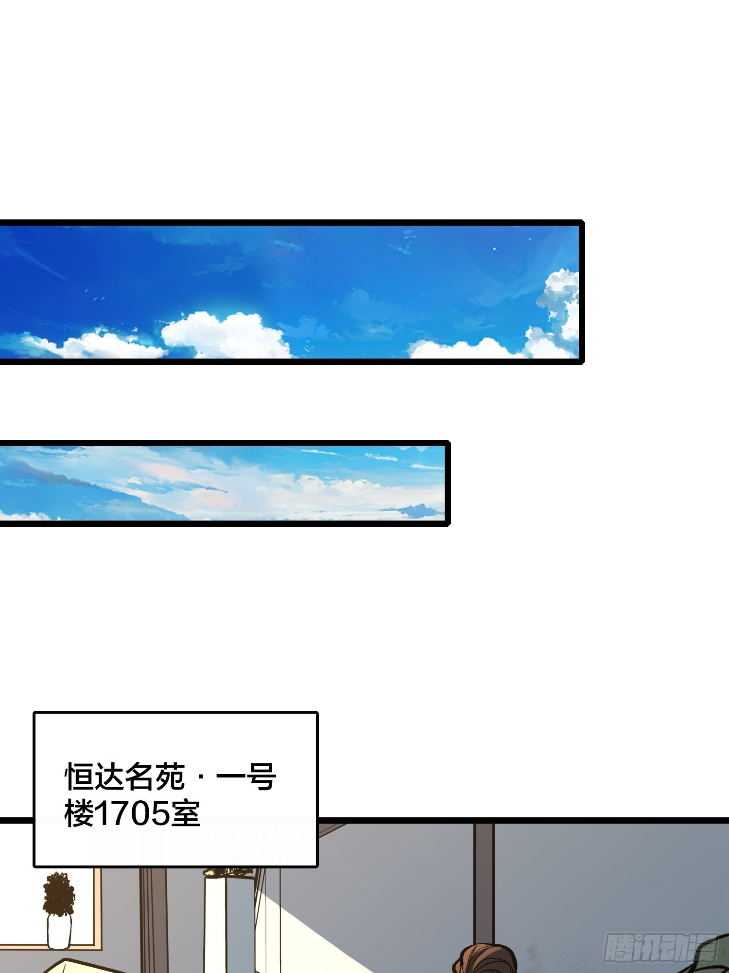 第16话 SOS(1/2)-第17话