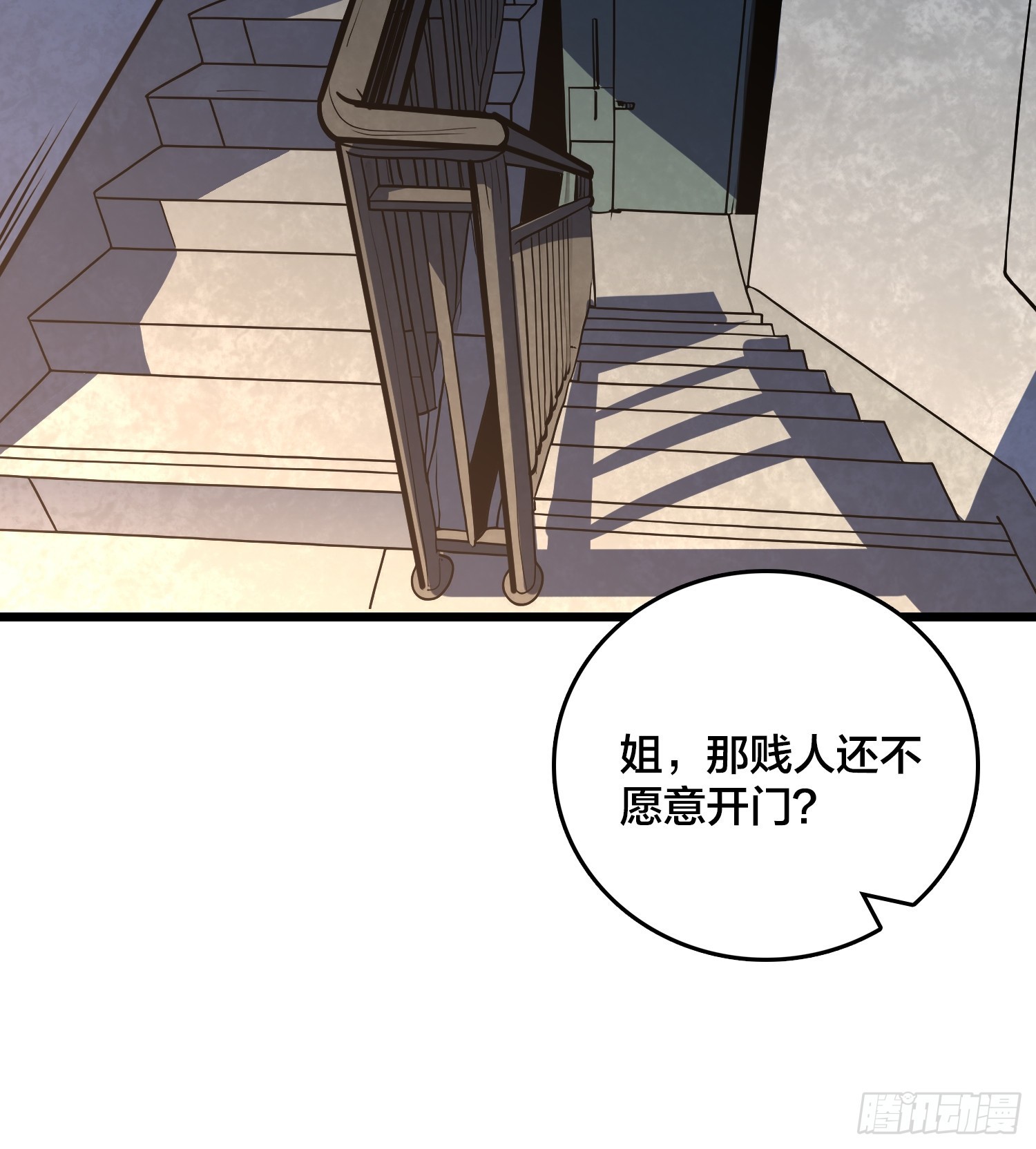 第16话 SOS(1/2)-第17话