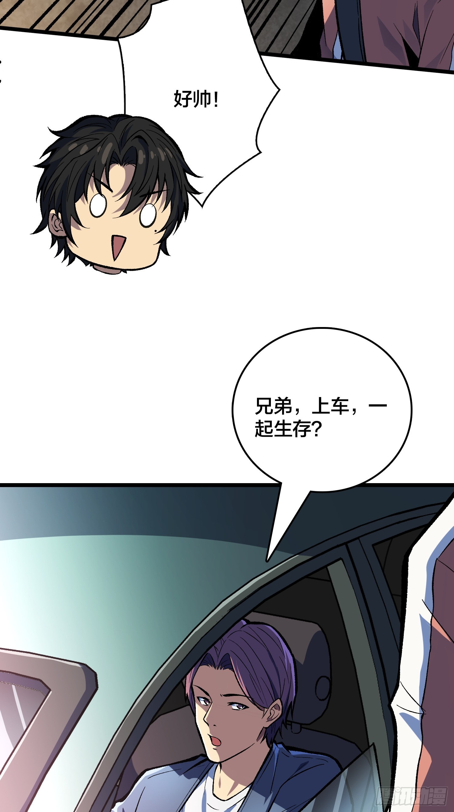 第16话 SOS(1/2)-第17话