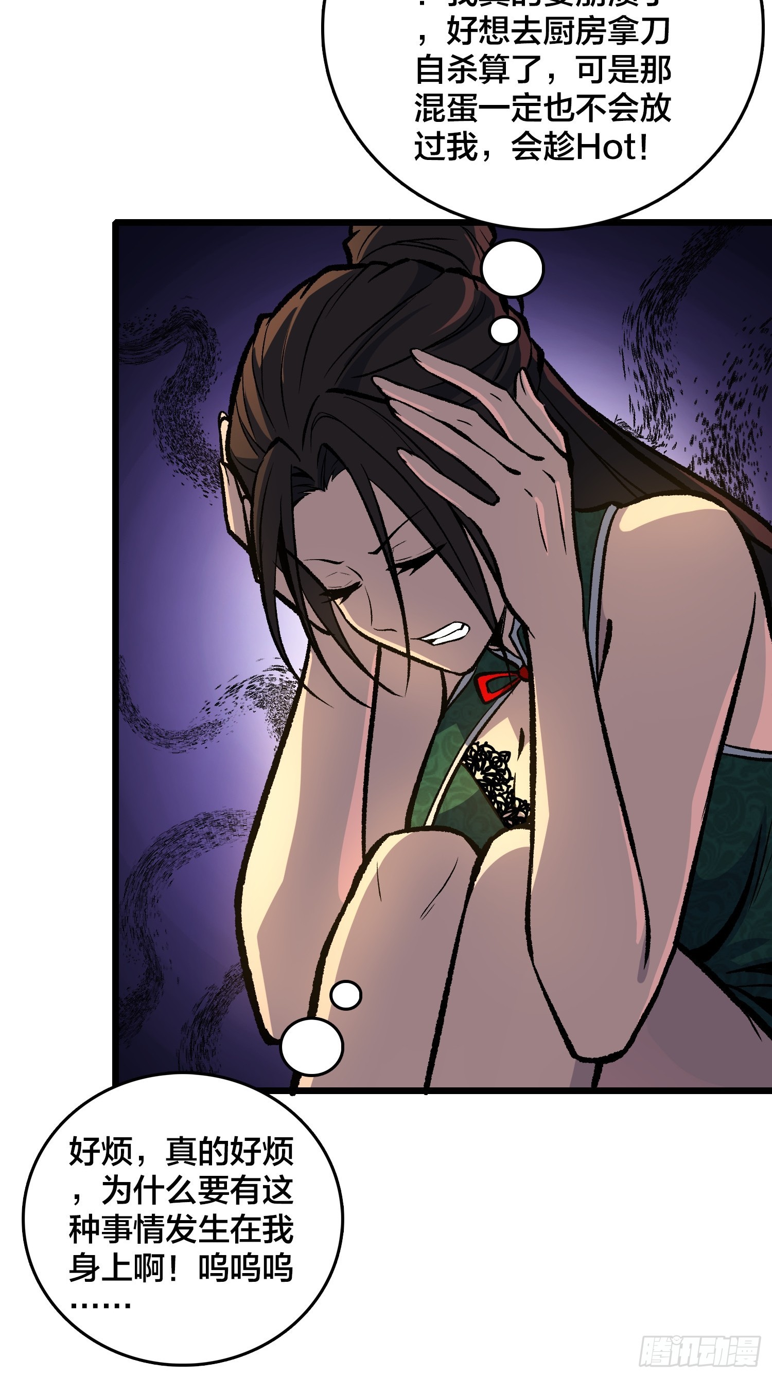 第16话 SOS(1/2)-第17话