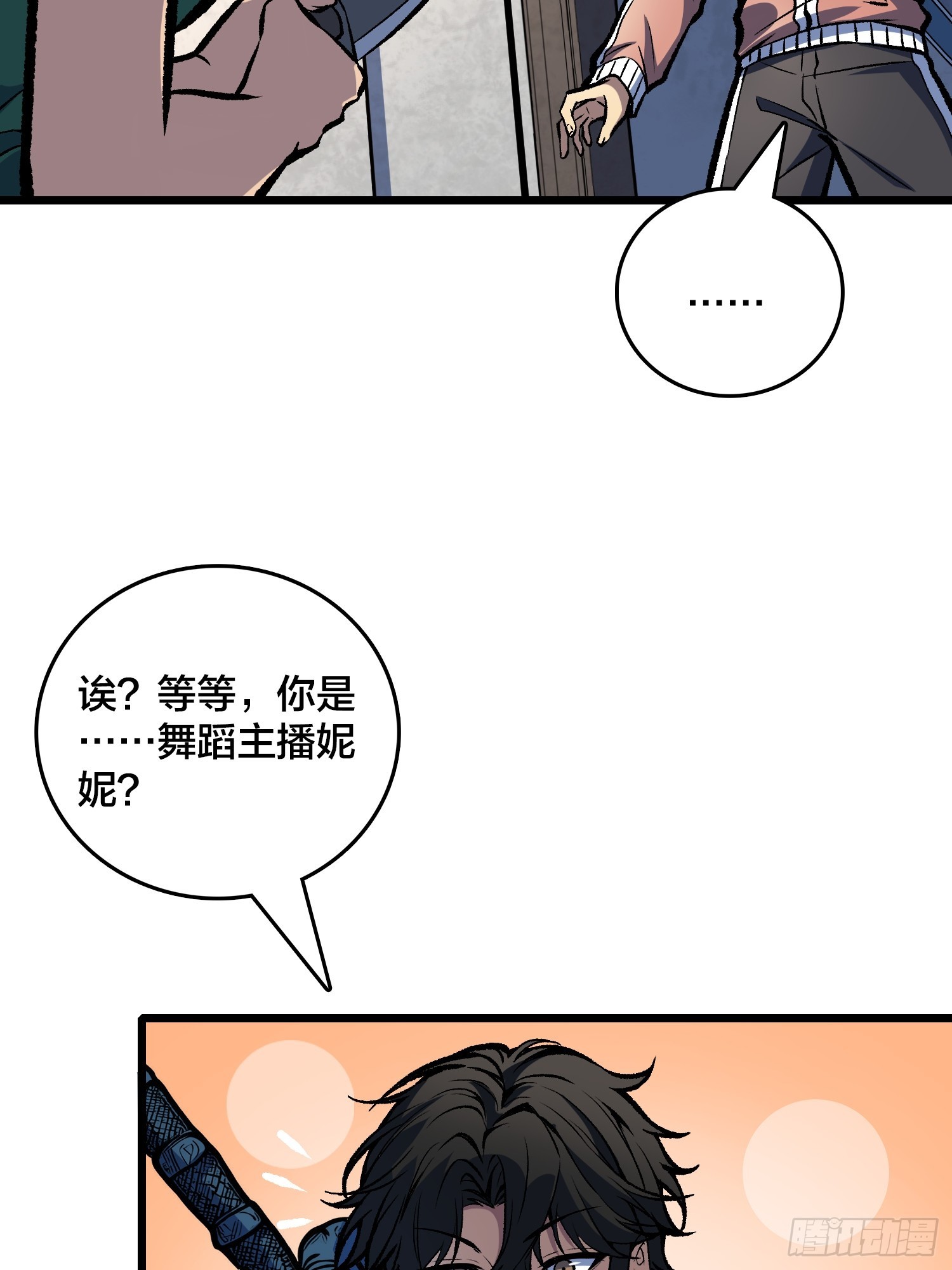 第16话 SOS(1/2)-第17话