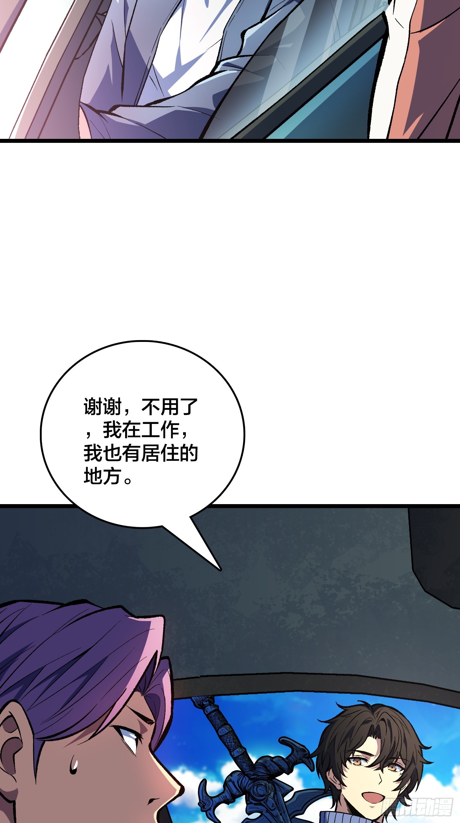 第16话 SOS(1/2)-第17话