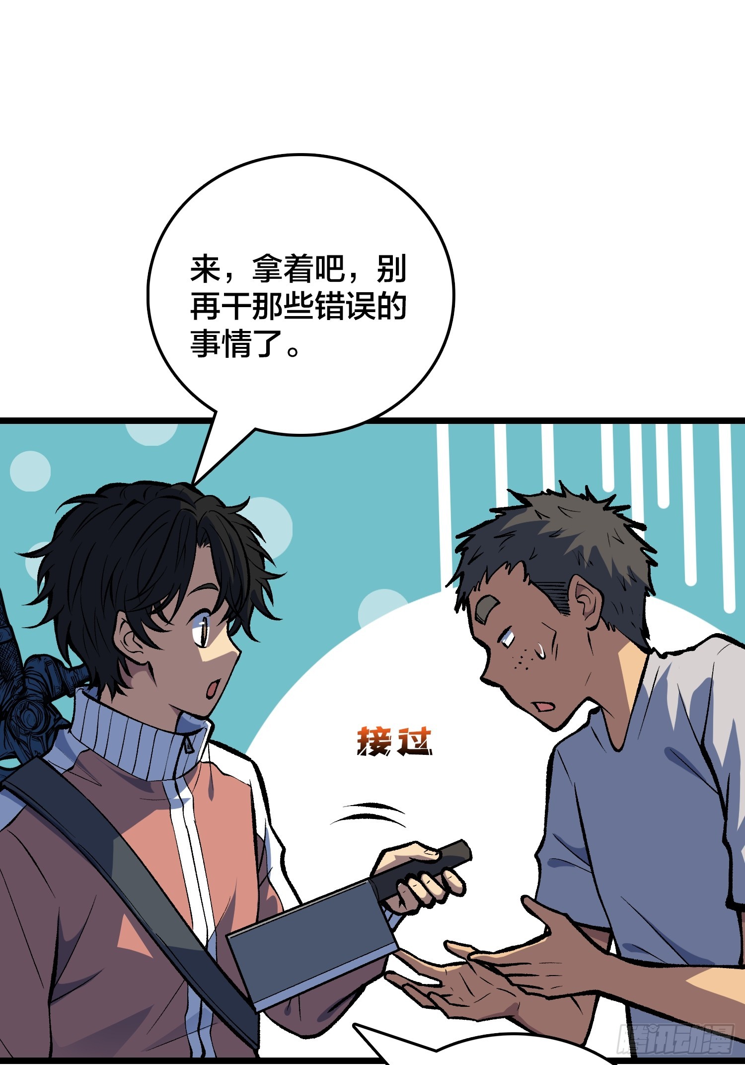 第18话  自卫又见自卫(1/2)-第19话