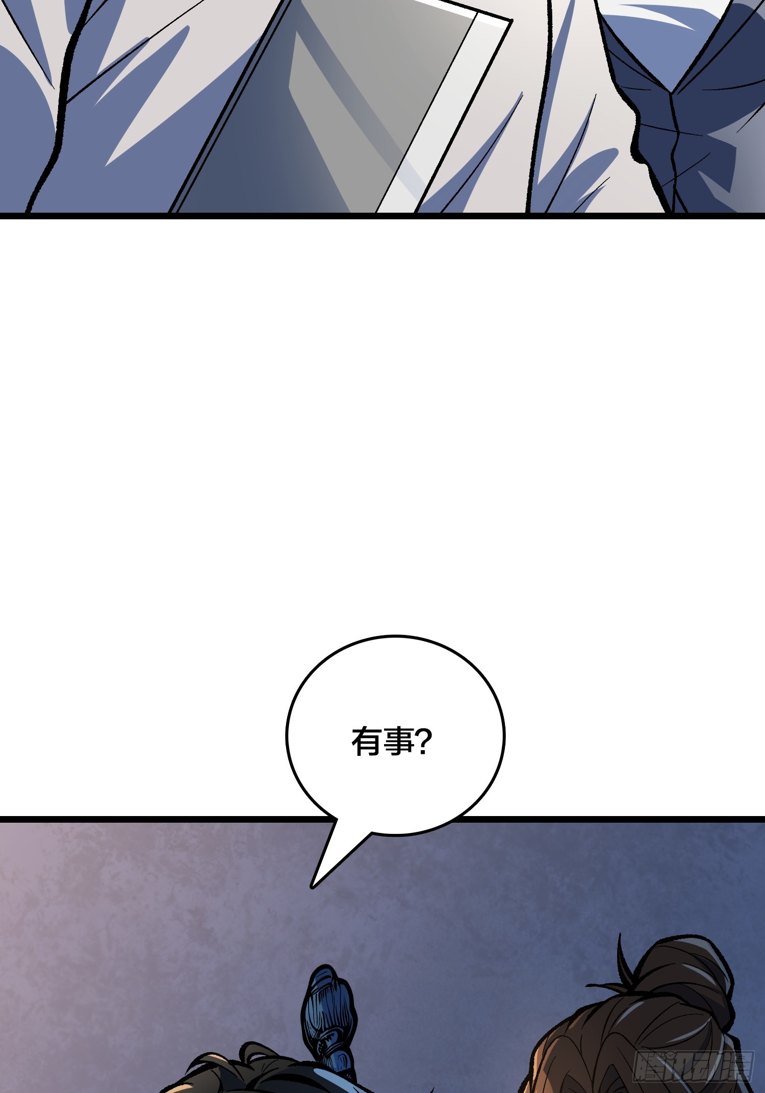 第18话  自卫又见自卫(1/2)-第19话