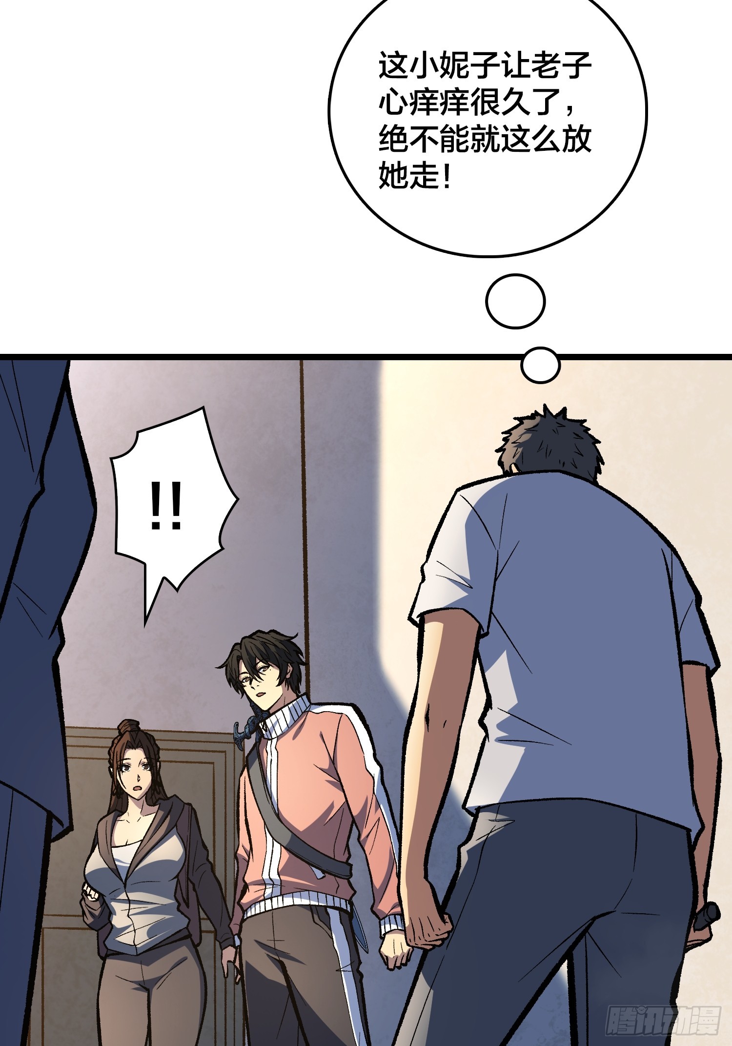 第18话  自卫又见自卫(1/2)-第19话