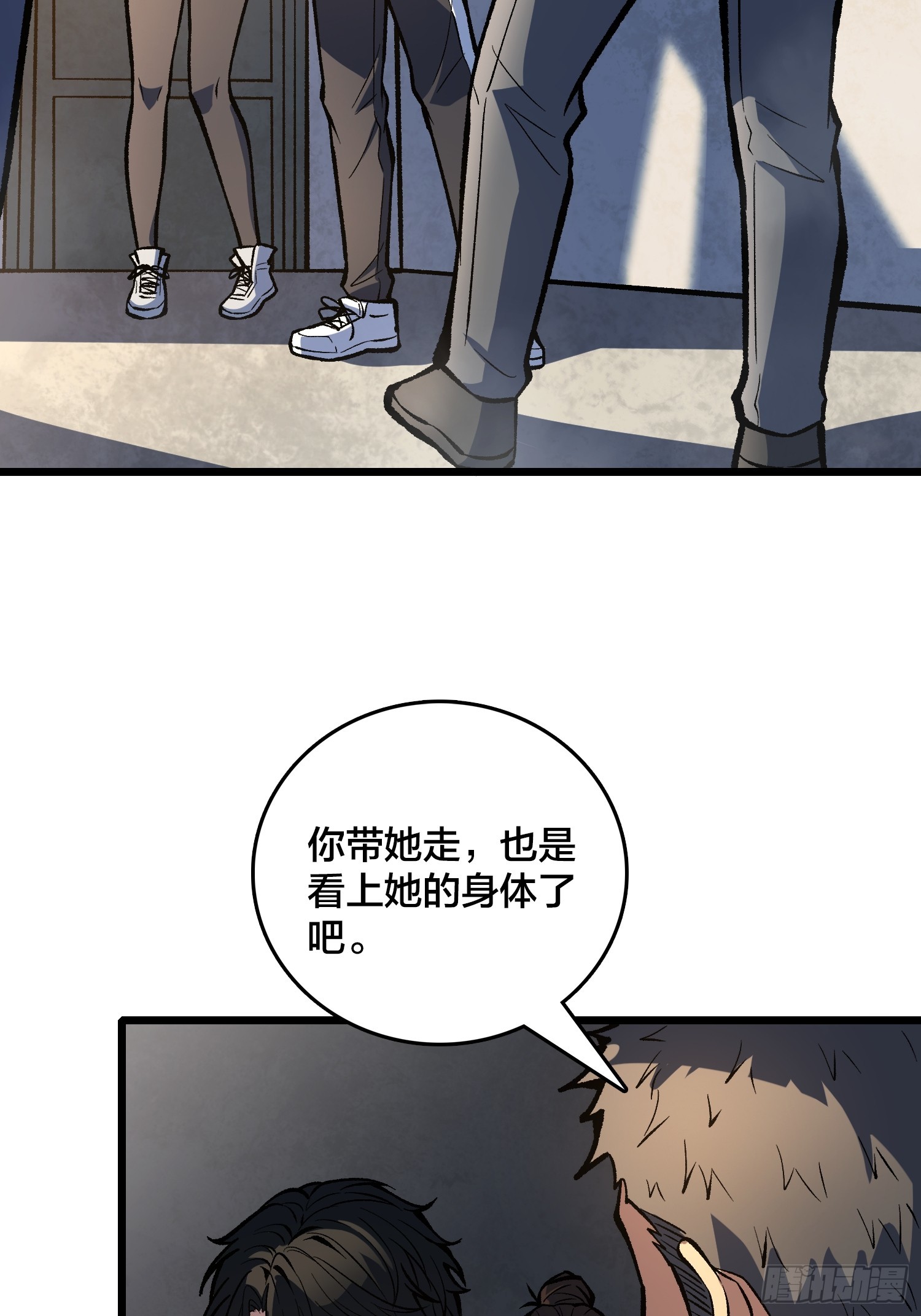 第18话  自卫又见自卫(1/2)-第19话