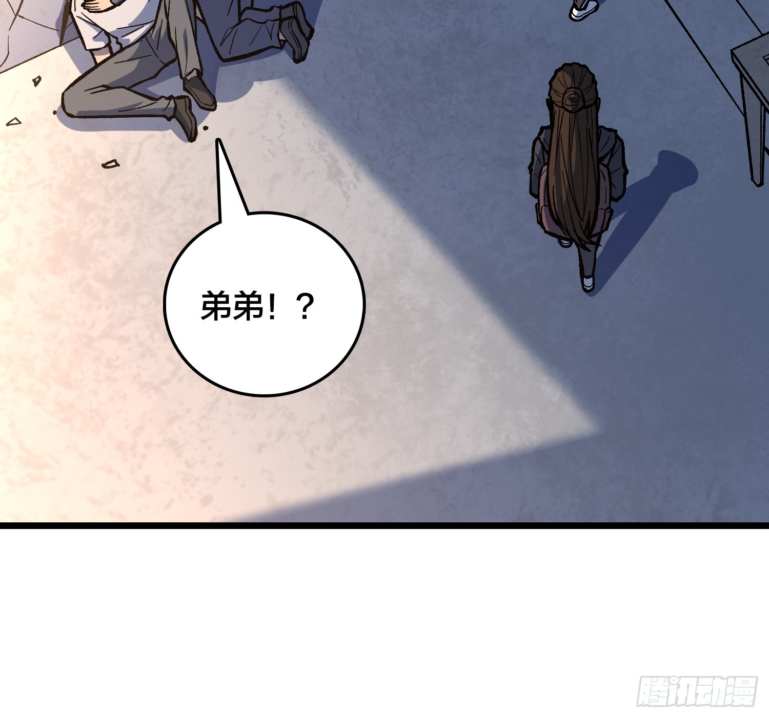 第18话  自卫又见自卫(1/2)-第19话