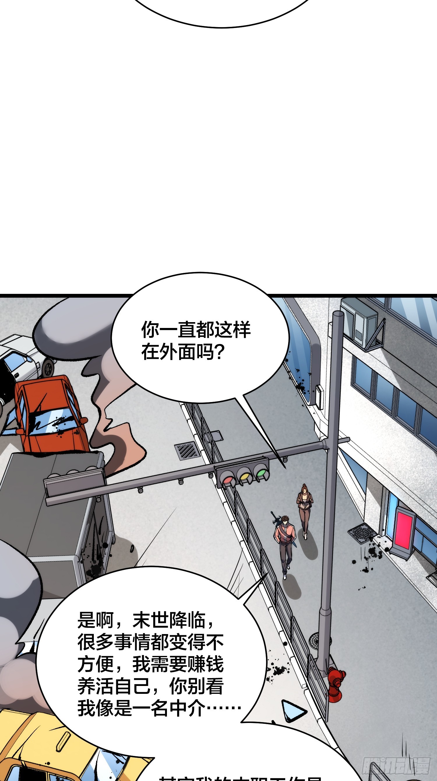 第18话  自卫又见自卫(1/2)-第19话