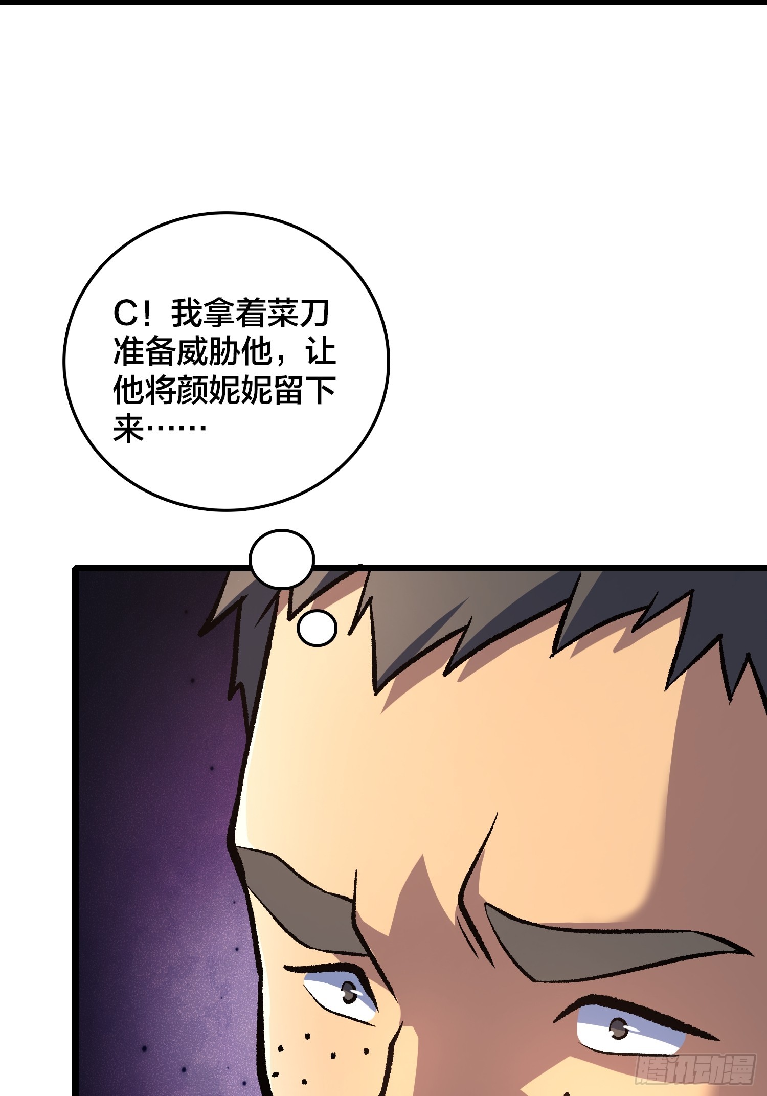第18话  自卫又见自卫(1/2)-第19话