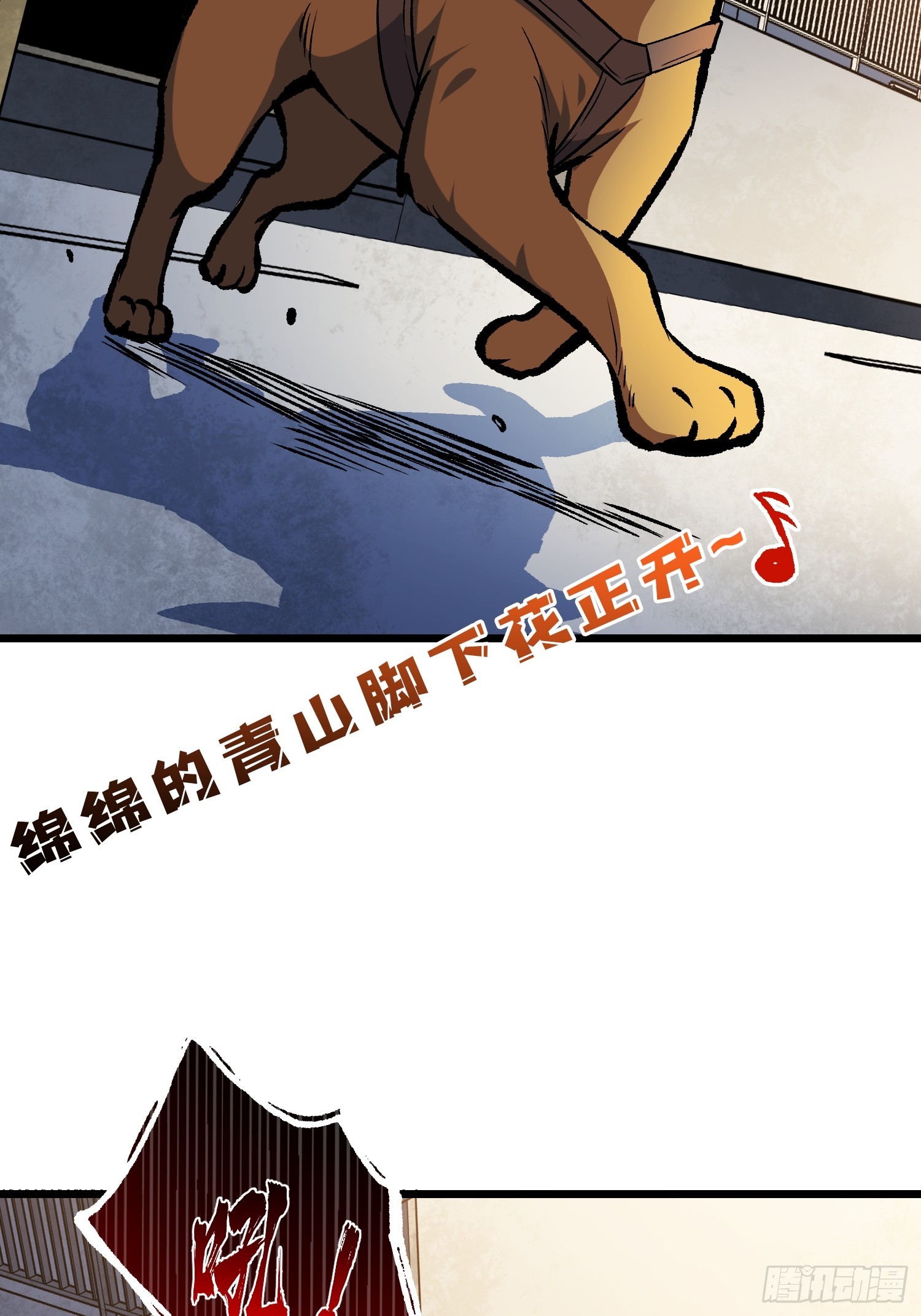 第20话 那个男人，他来了！(1/2)-第21话