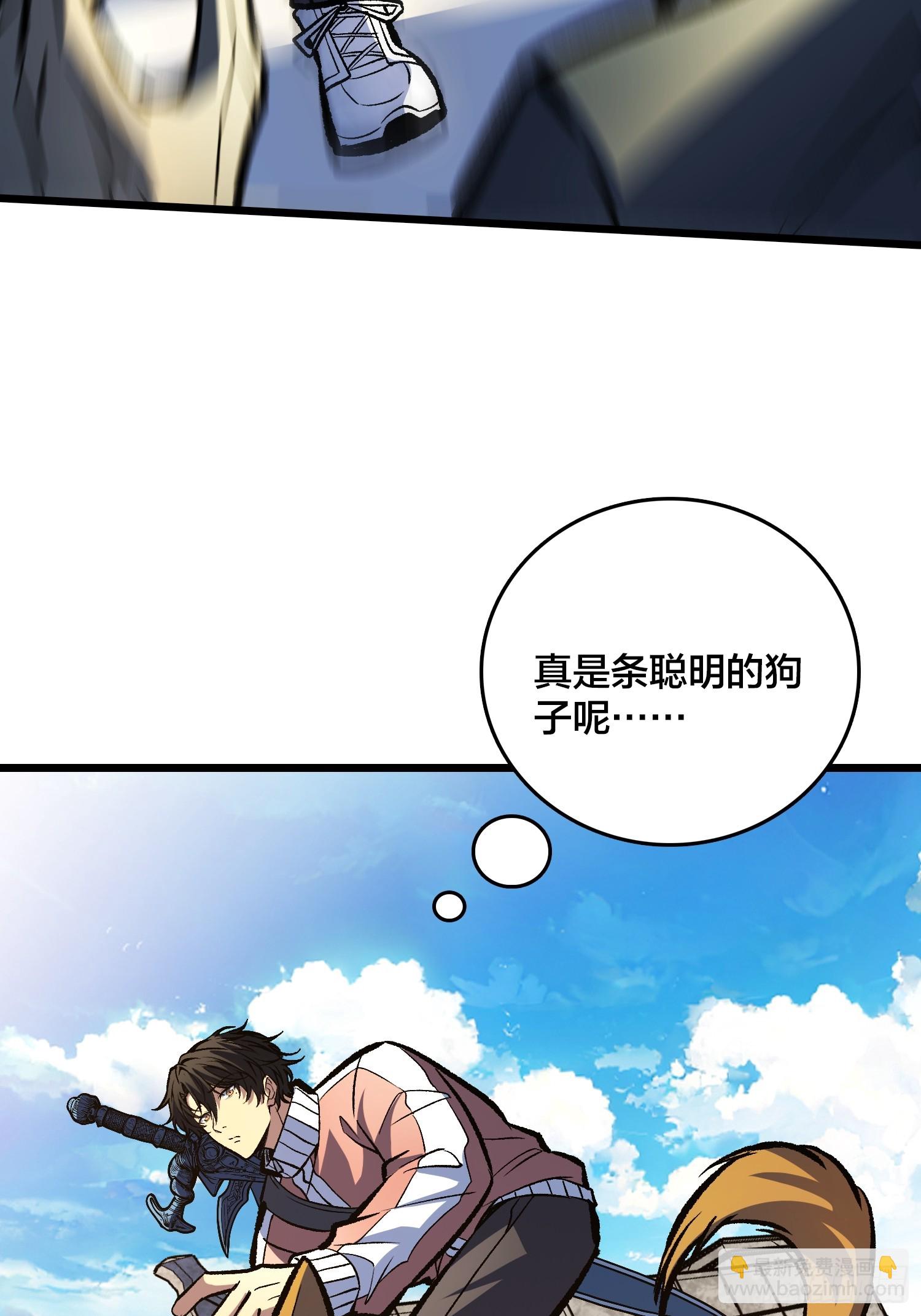 第20话 那个男人，他来了！(1/2)-第21话