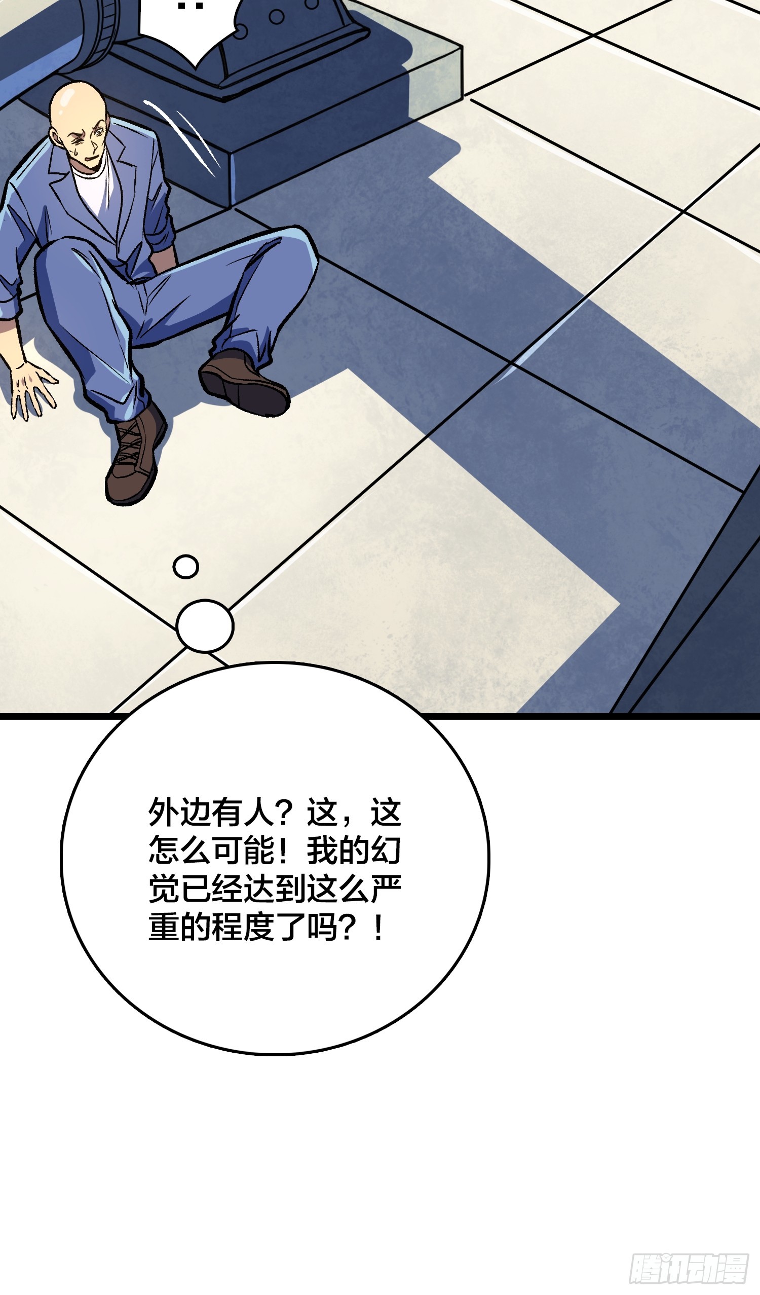 第20话 那个男人，他来了！(1/2)-第21话