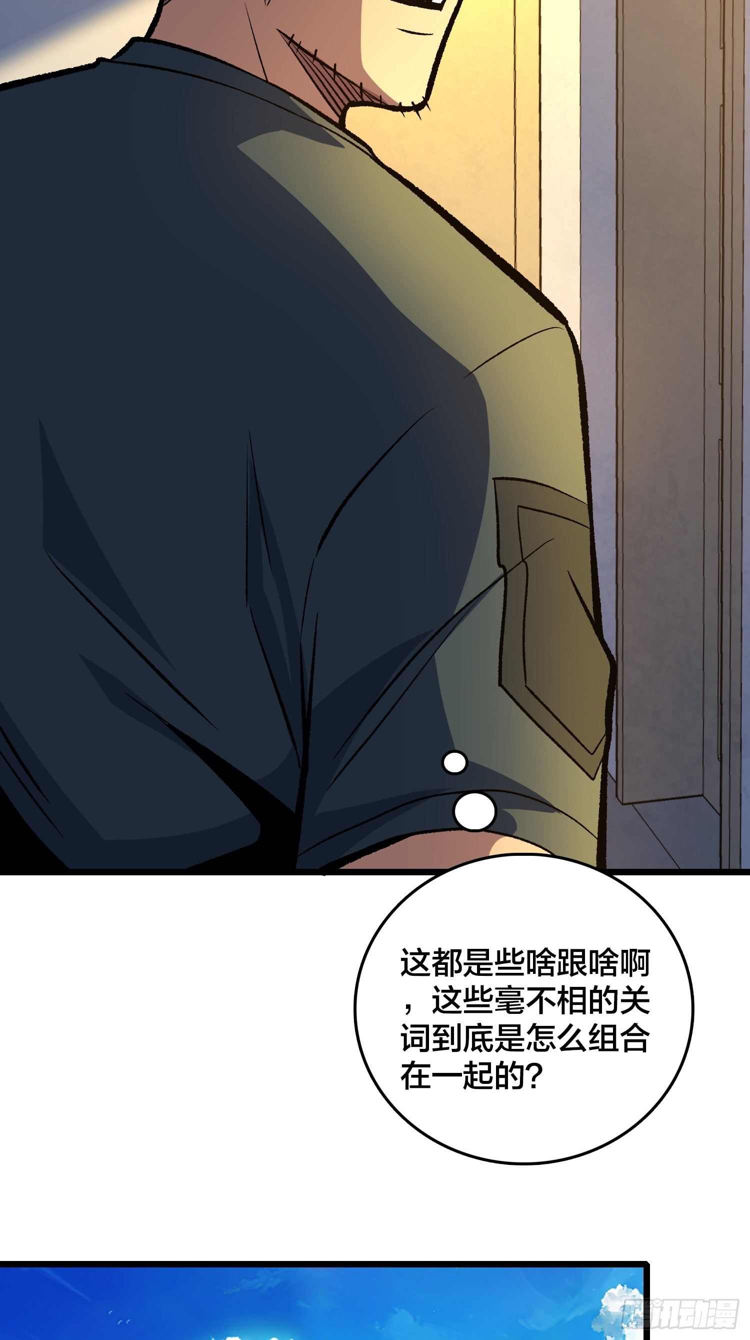 第22话 一人一剑-第23话