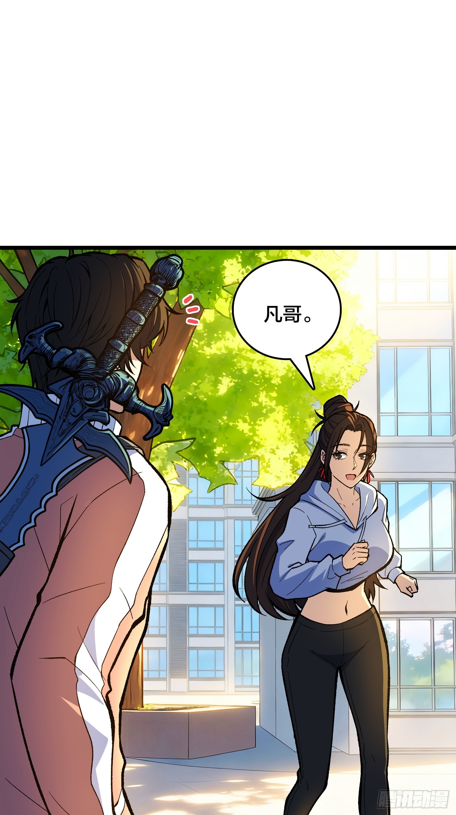第22话 一人一剑-第23话