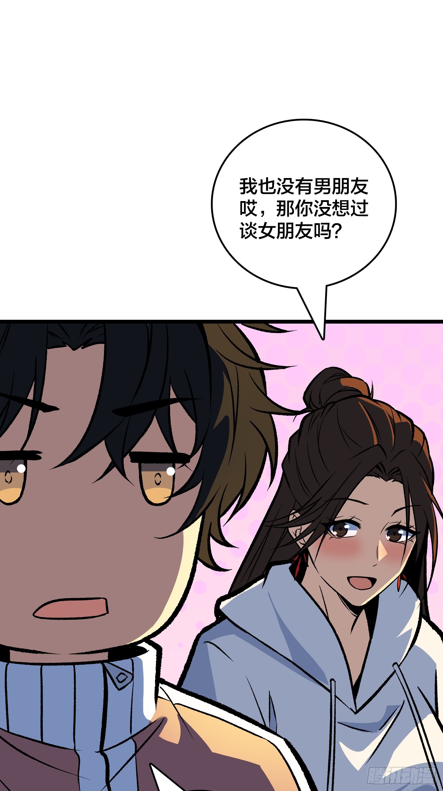第22话 一人一剑-第23话
