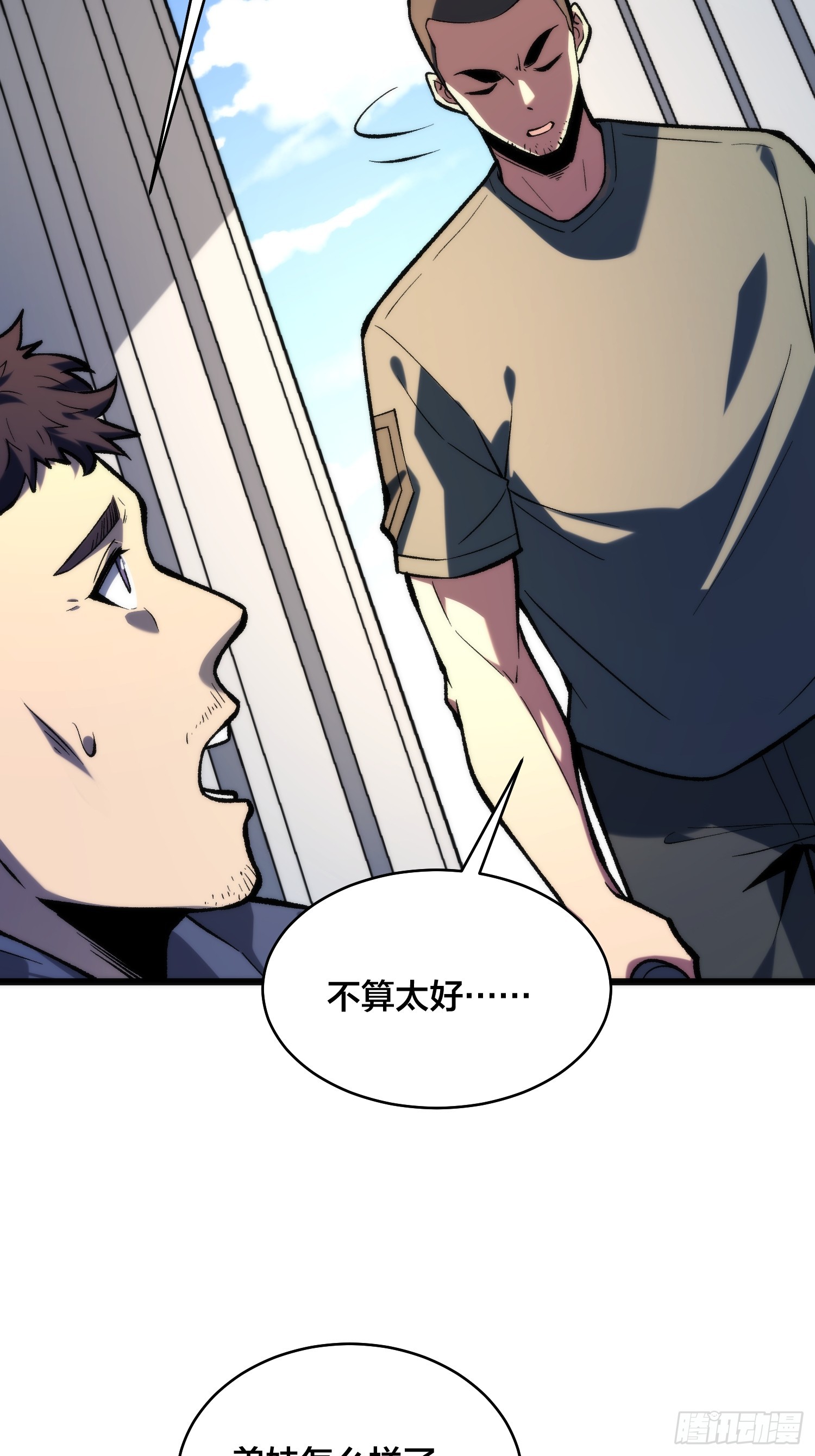 第22话 一人一剑-第23话
