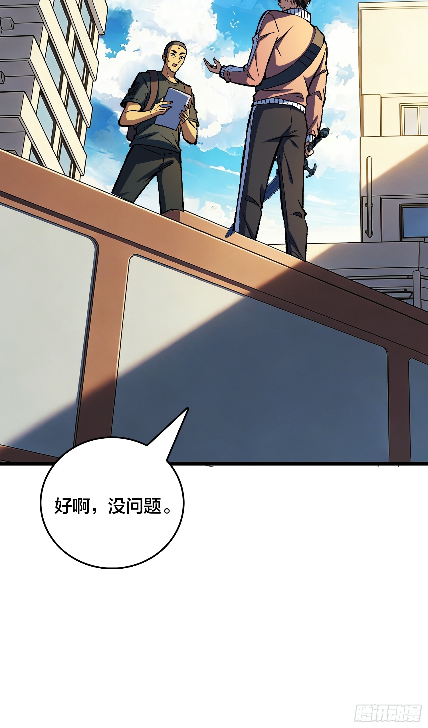 第24话 小区的守护神(1/2)-第25话