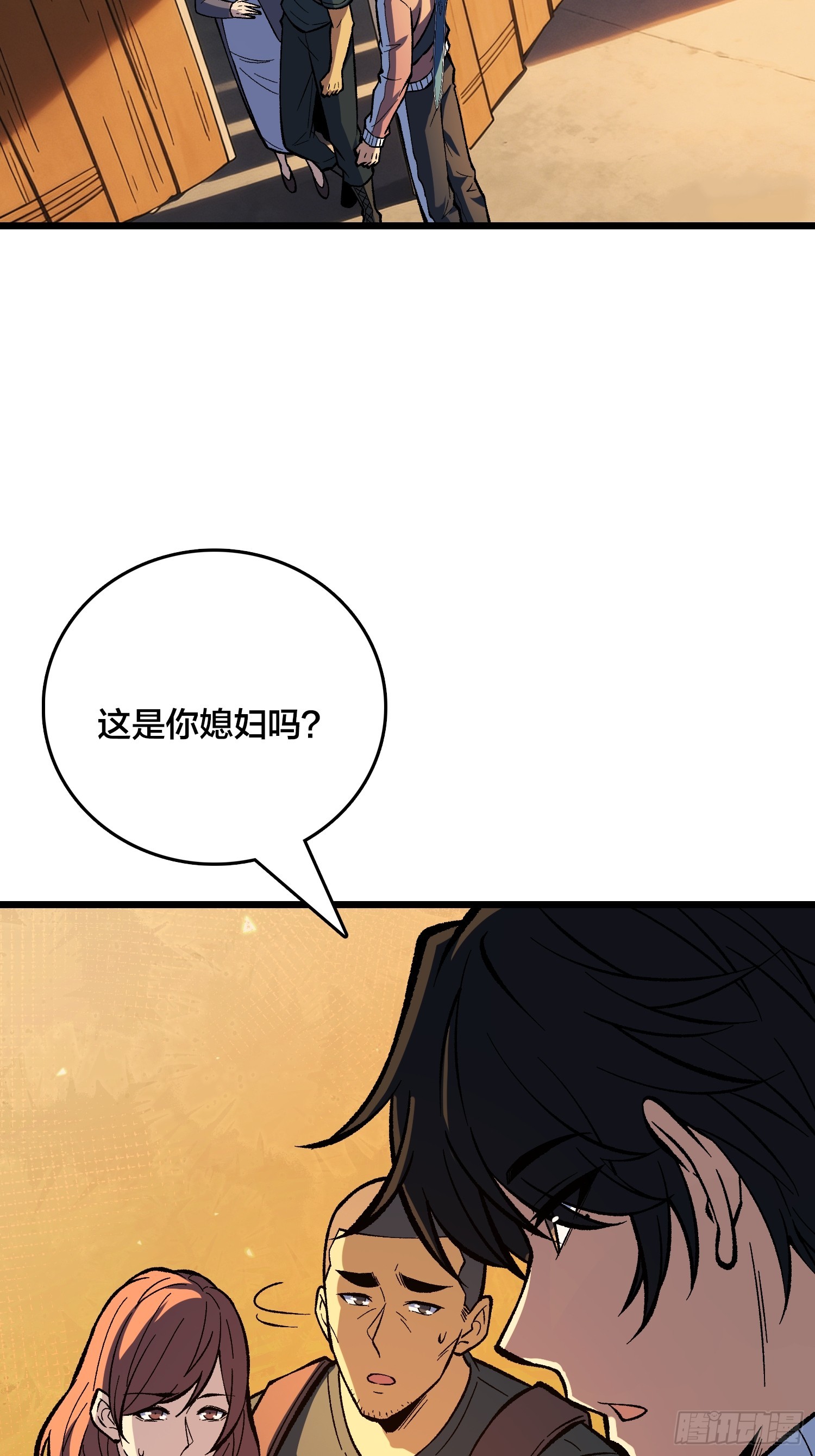 第24话 小区的守护神(1/2)-第25话