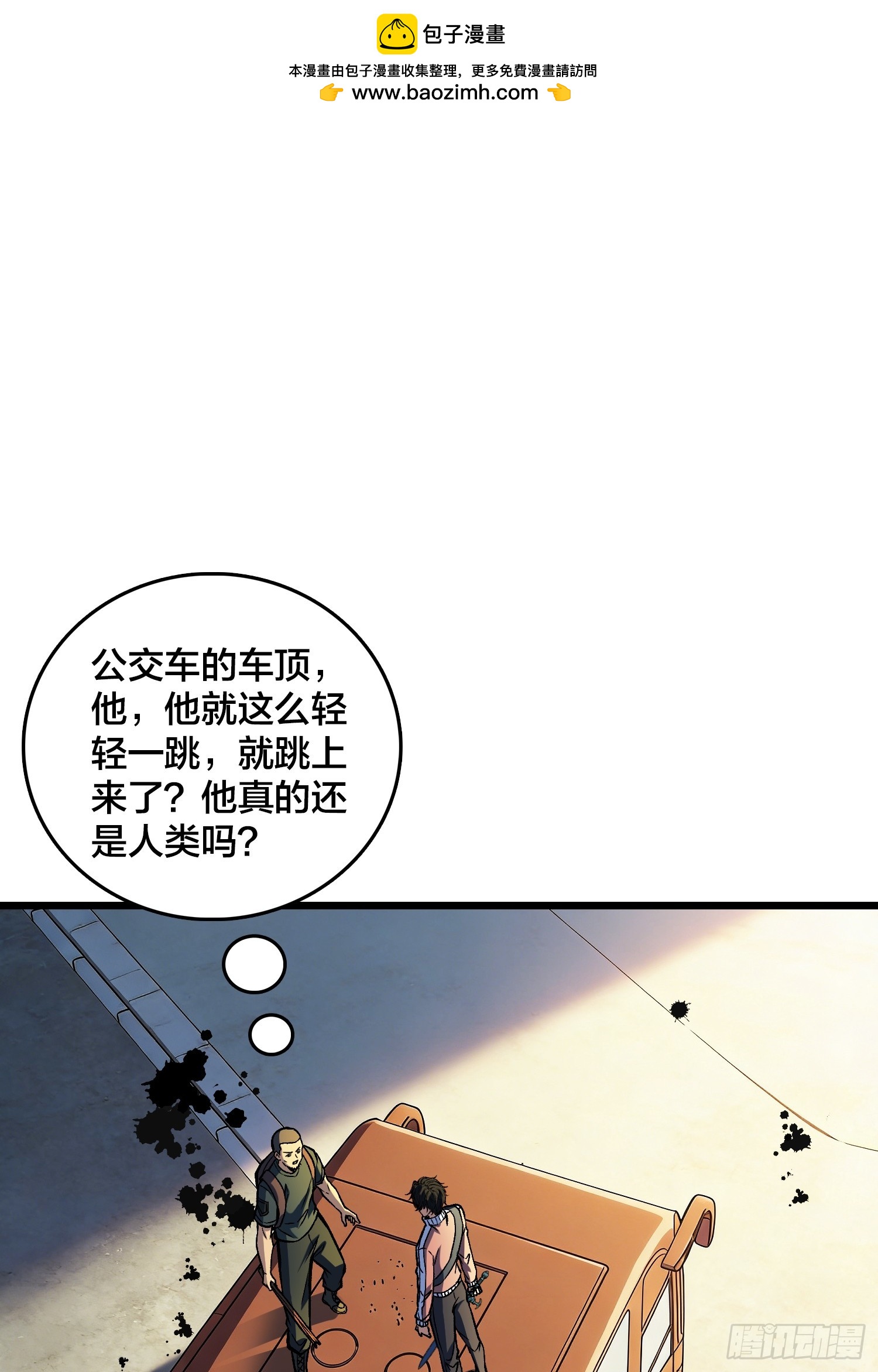 第24话 小区的守护神(1/2)-第25话